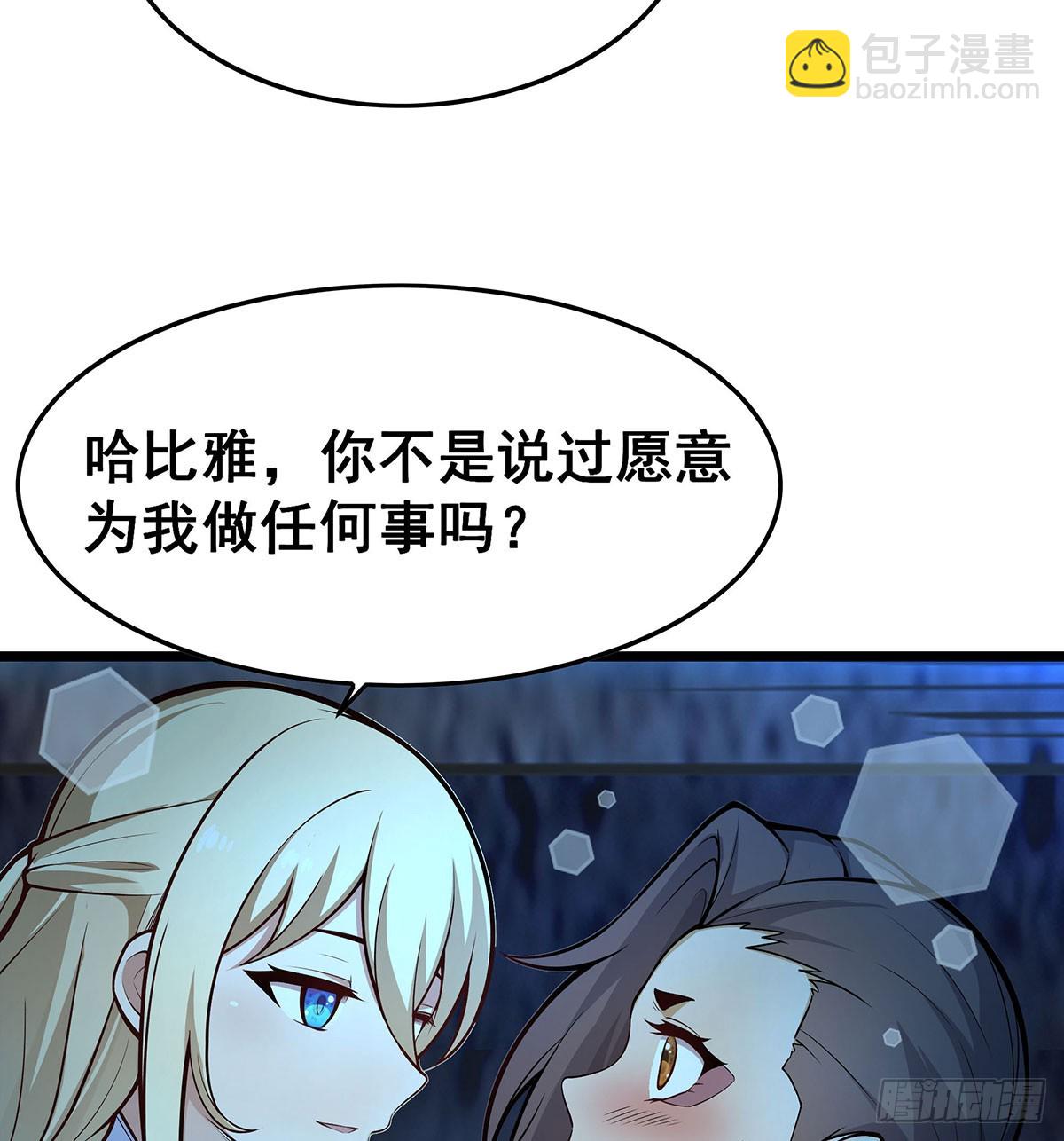 第314话 有钱人的快乐(1/2)-第318话