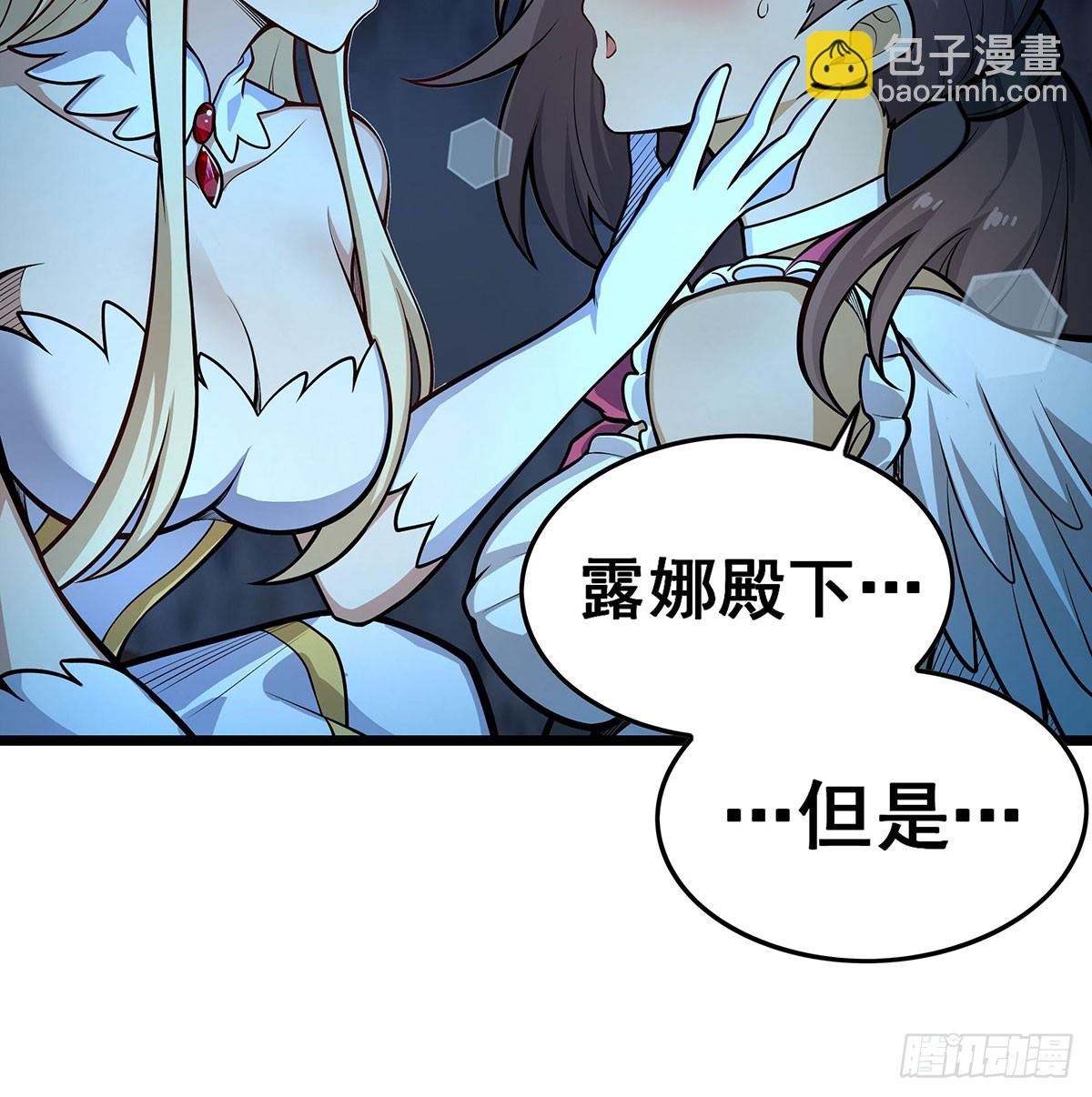 第314话 有钱人的快乐(1/2)-第318话