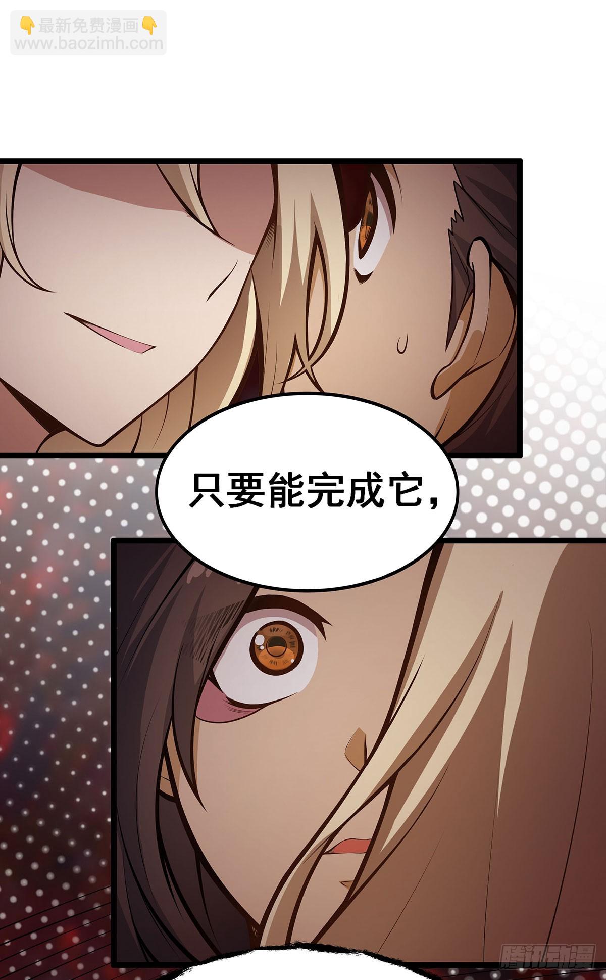 第314话 有钱人的快乐(1/2)-第318话