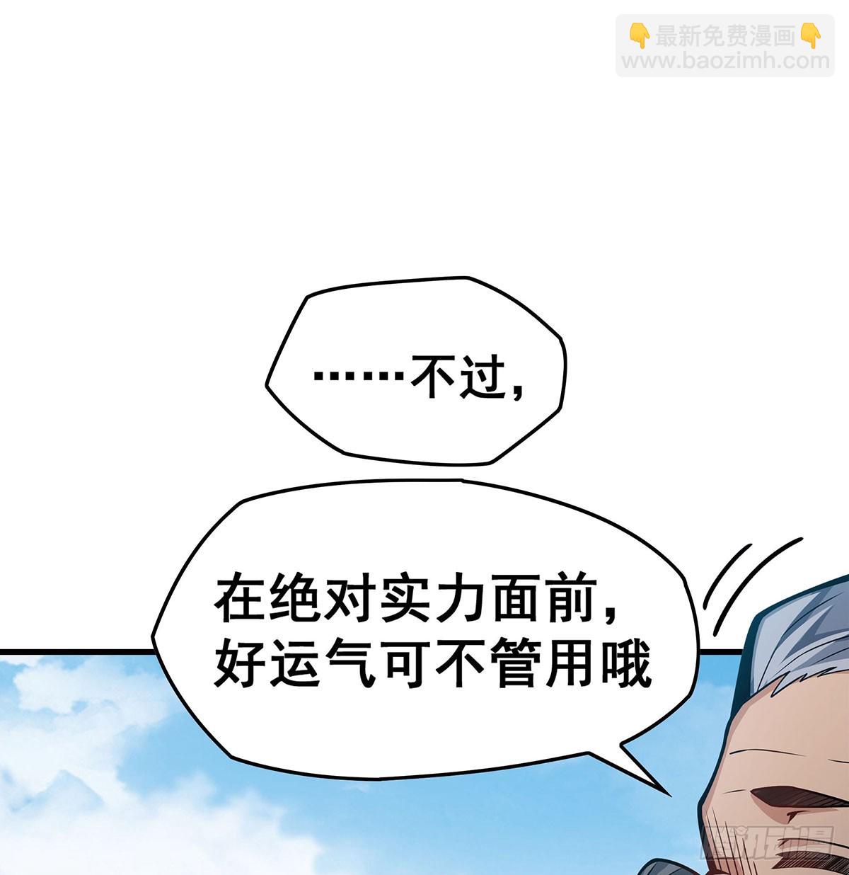 第316话 大乱斗(1/2)-第320话