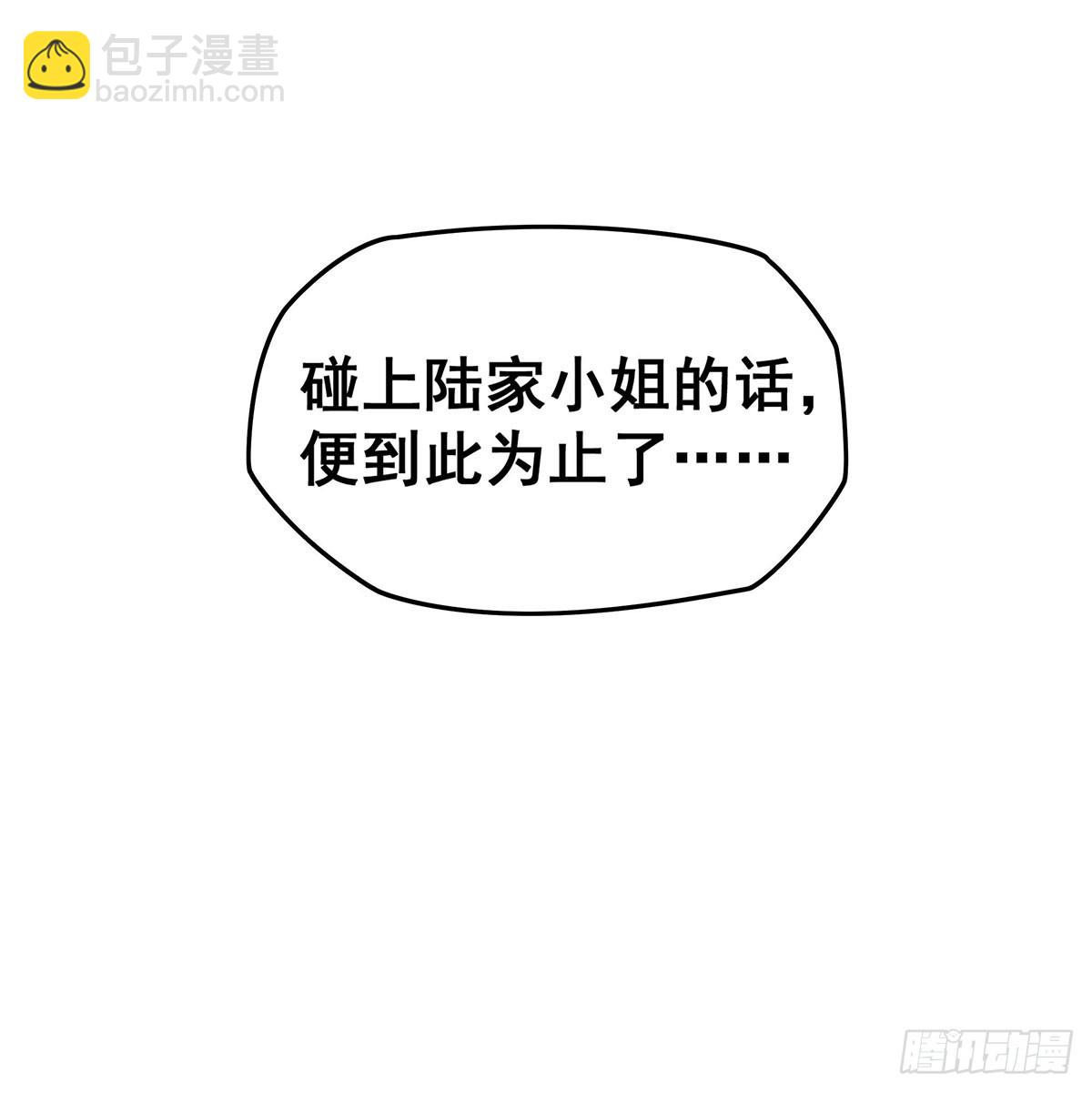 第316话 大乱斗(1/2)-第320话