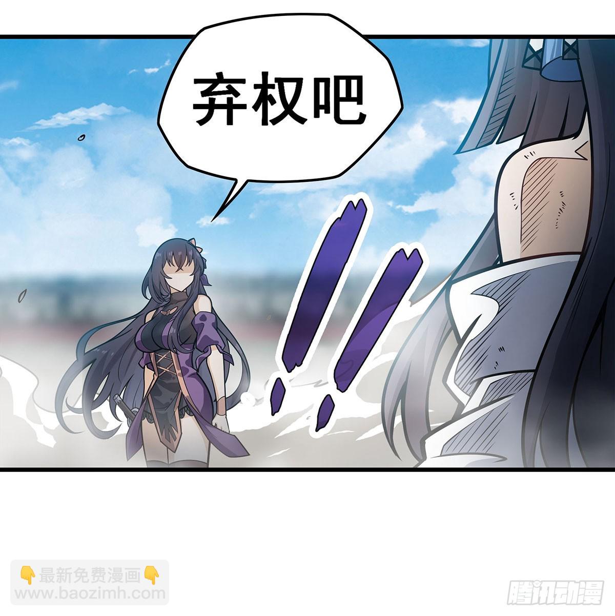 第316话 大乱斗(1/2)-第320话