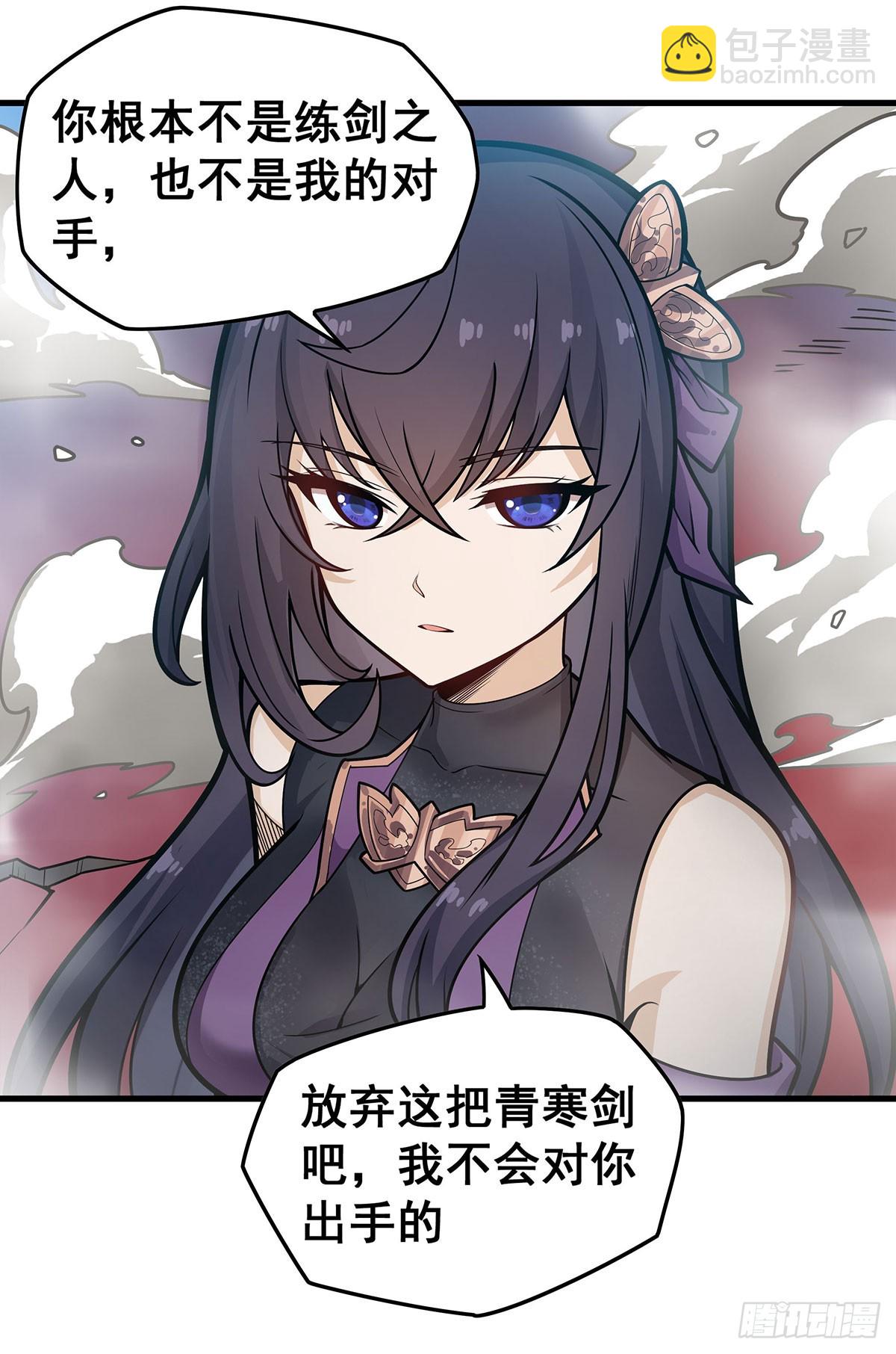 第316话 大乱斗(1/2)-第320话