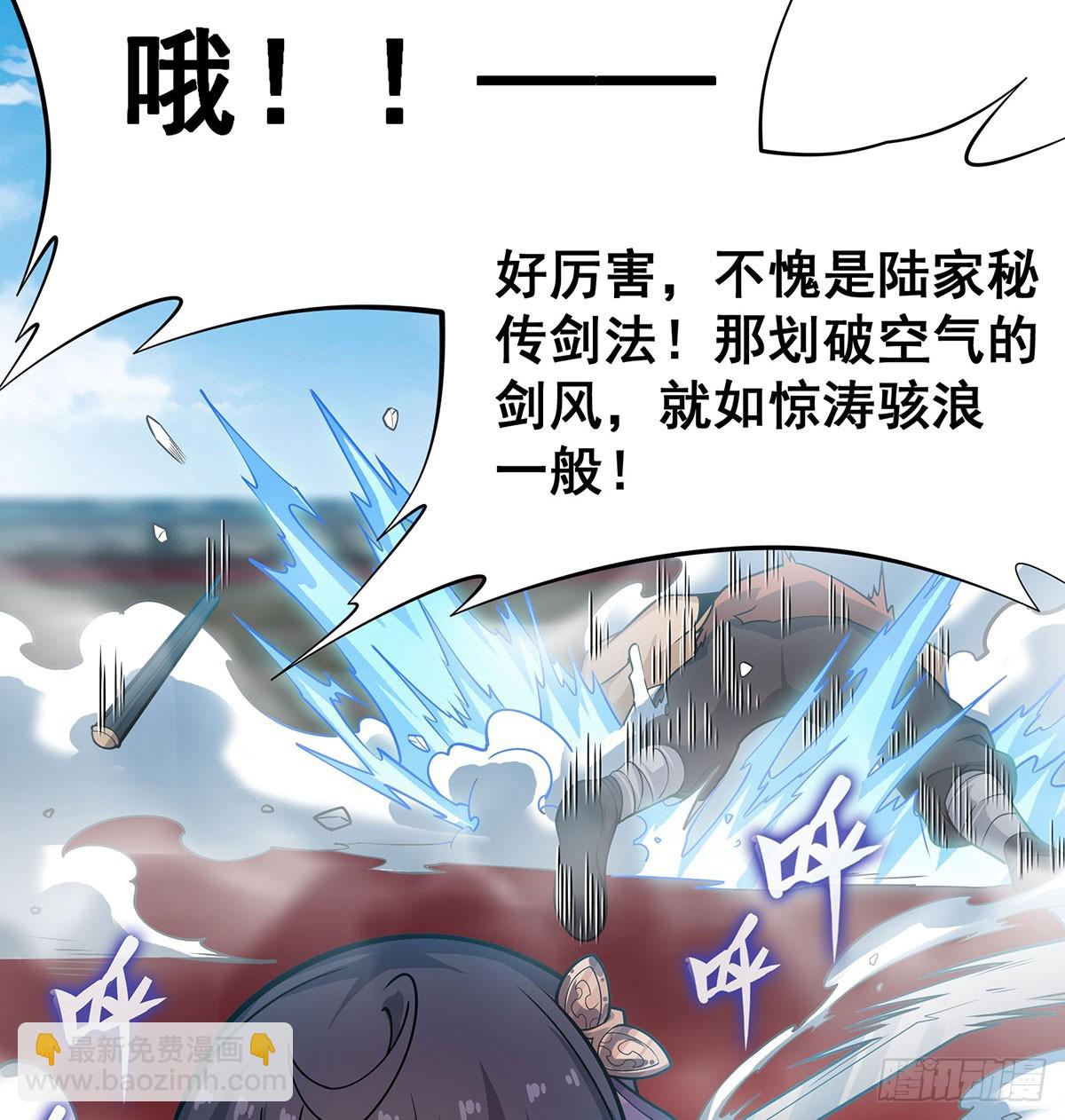 第316话 大乱斗(1/2)-第320话