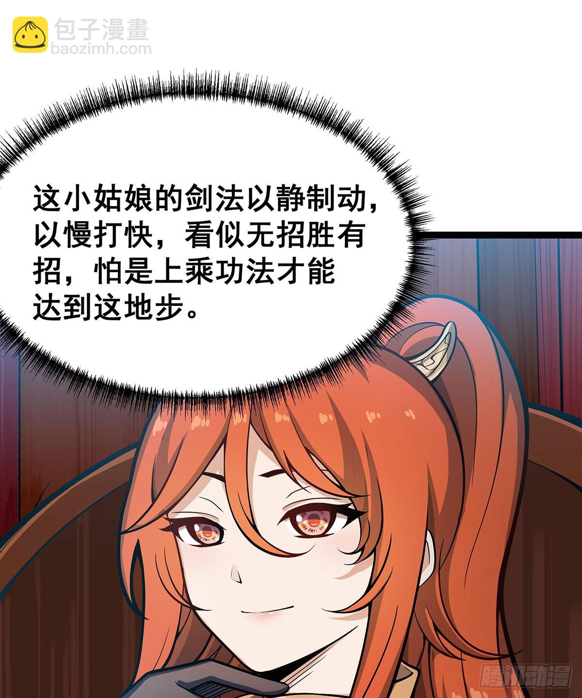 第316话 大乱斗(1/2)-第320话