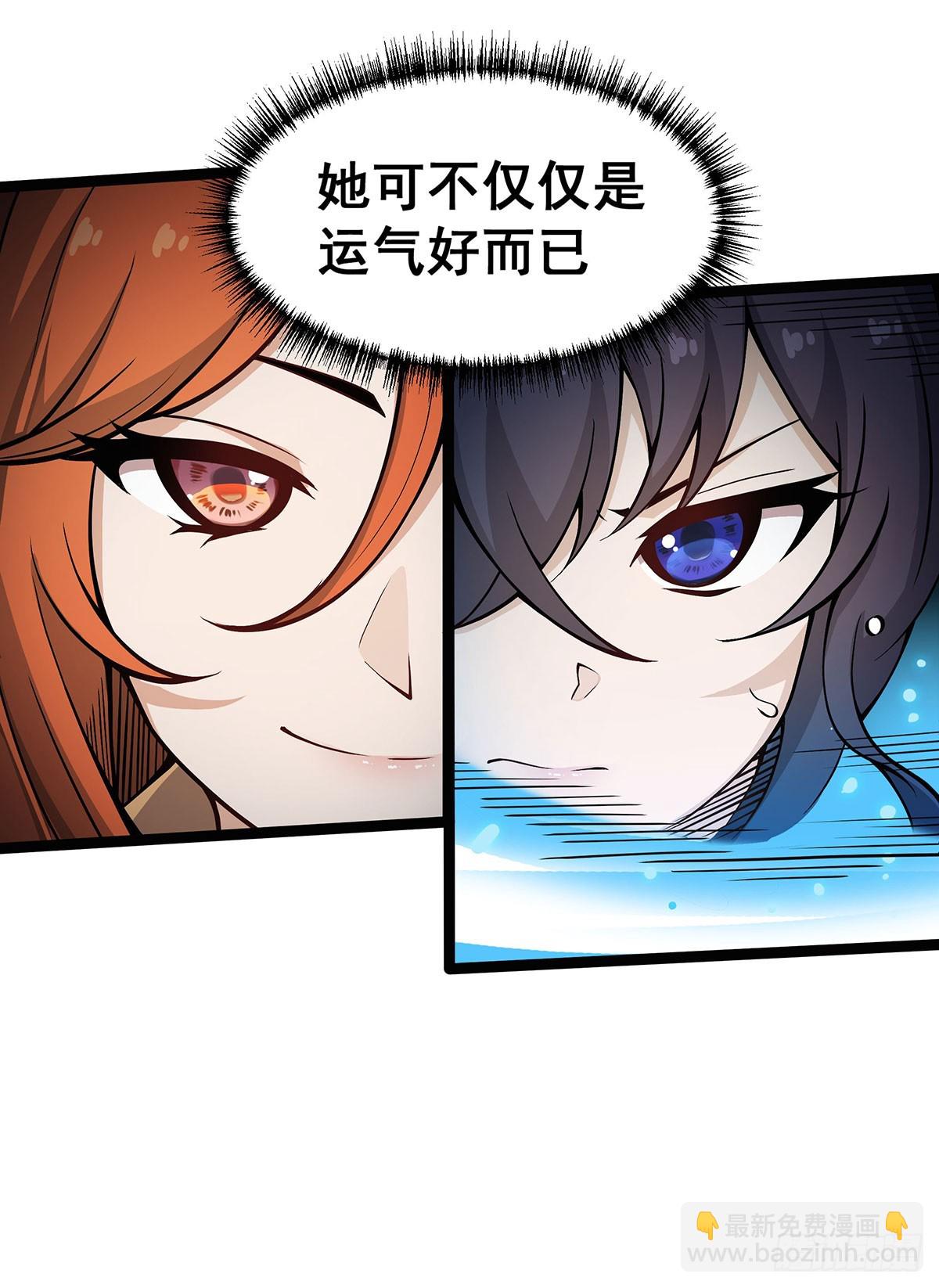 第316话 大乱斗(1/2)-第320话