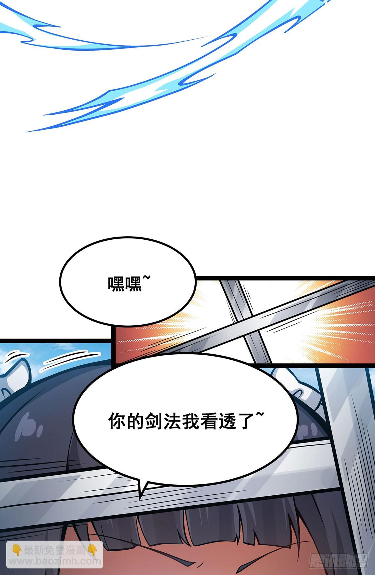第316话 大乱斗(1/2)-第320话