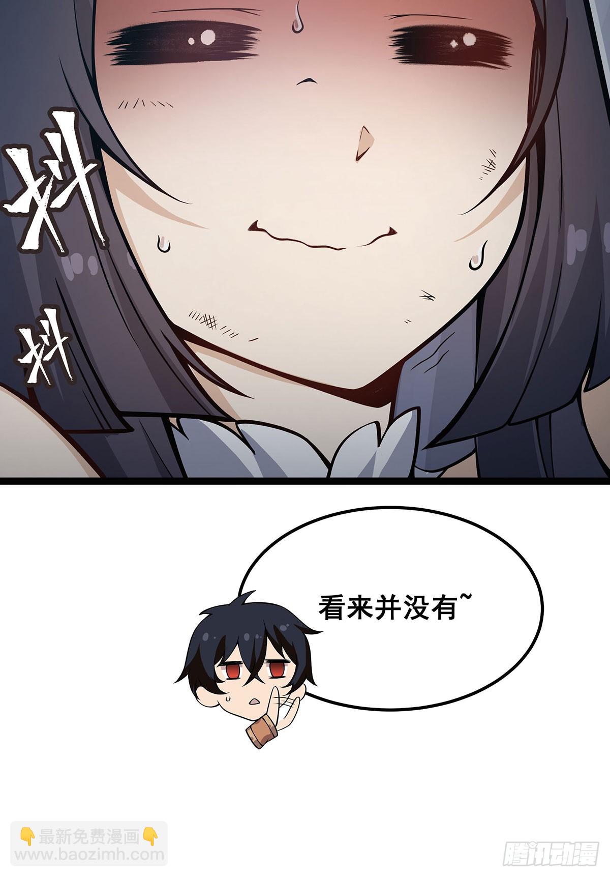 第316话 大乱斗(1/2)-第320话
