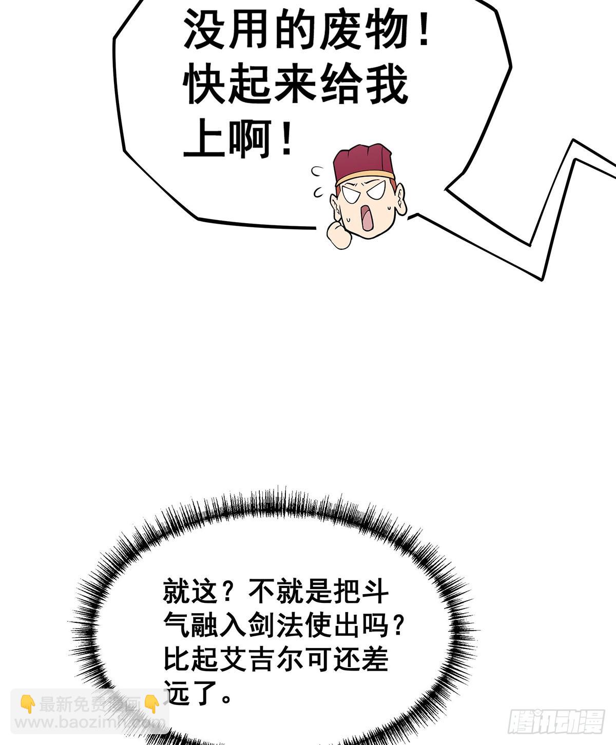 第316话 大乱斗(1/2)-第320话