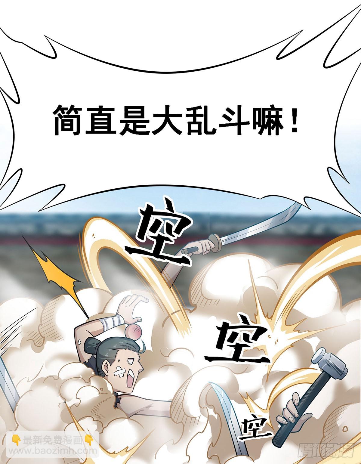 第316话 大乱斗(1/2)-第320话