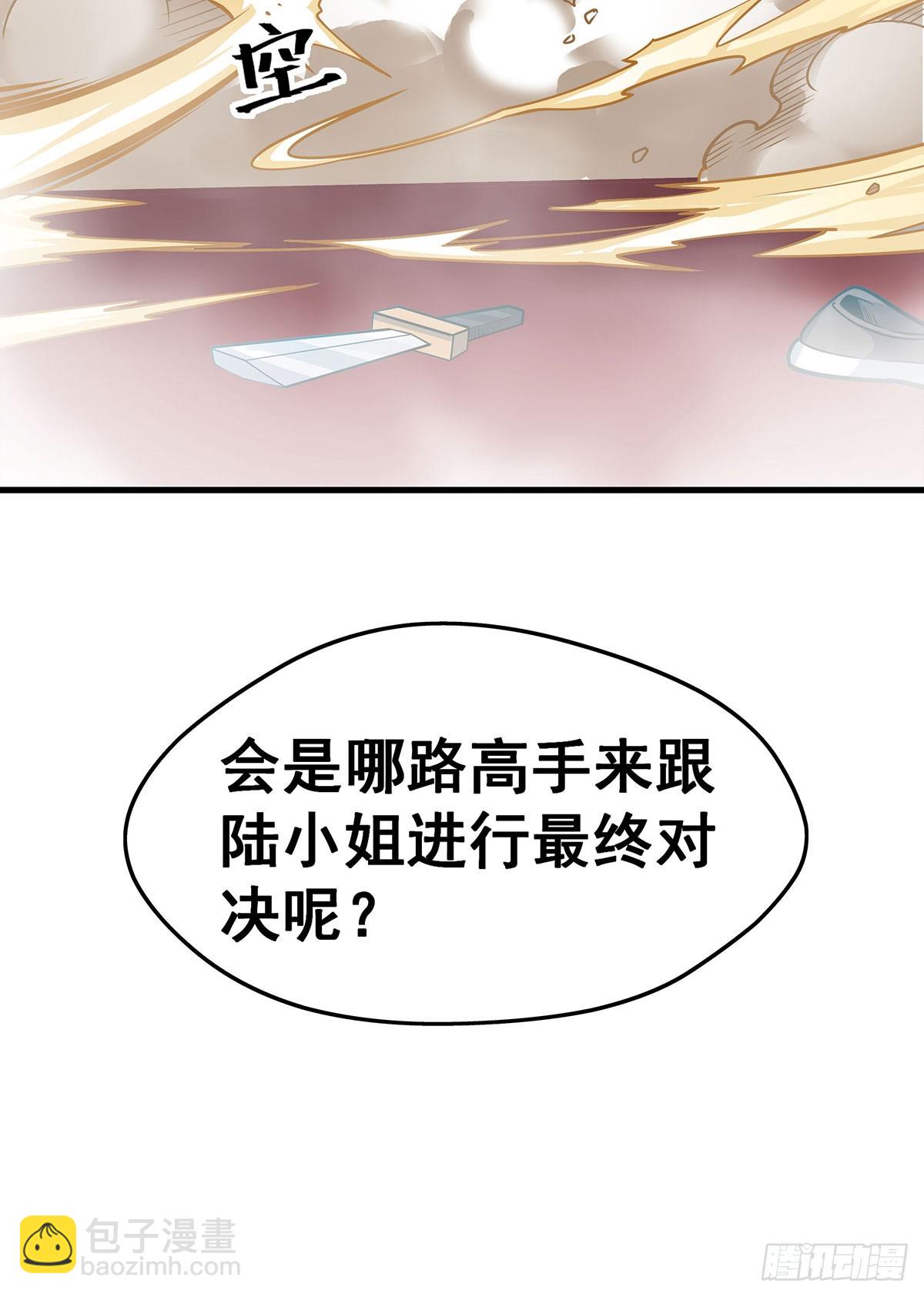 第316话 大乱斗(1/2)-第320话
