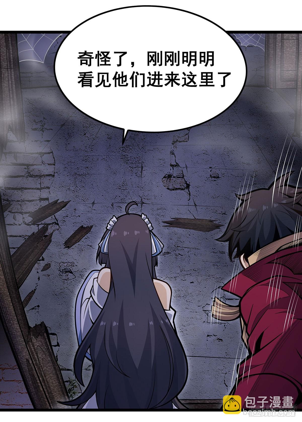 第318话 宵夜时刻(1/2)-第322话