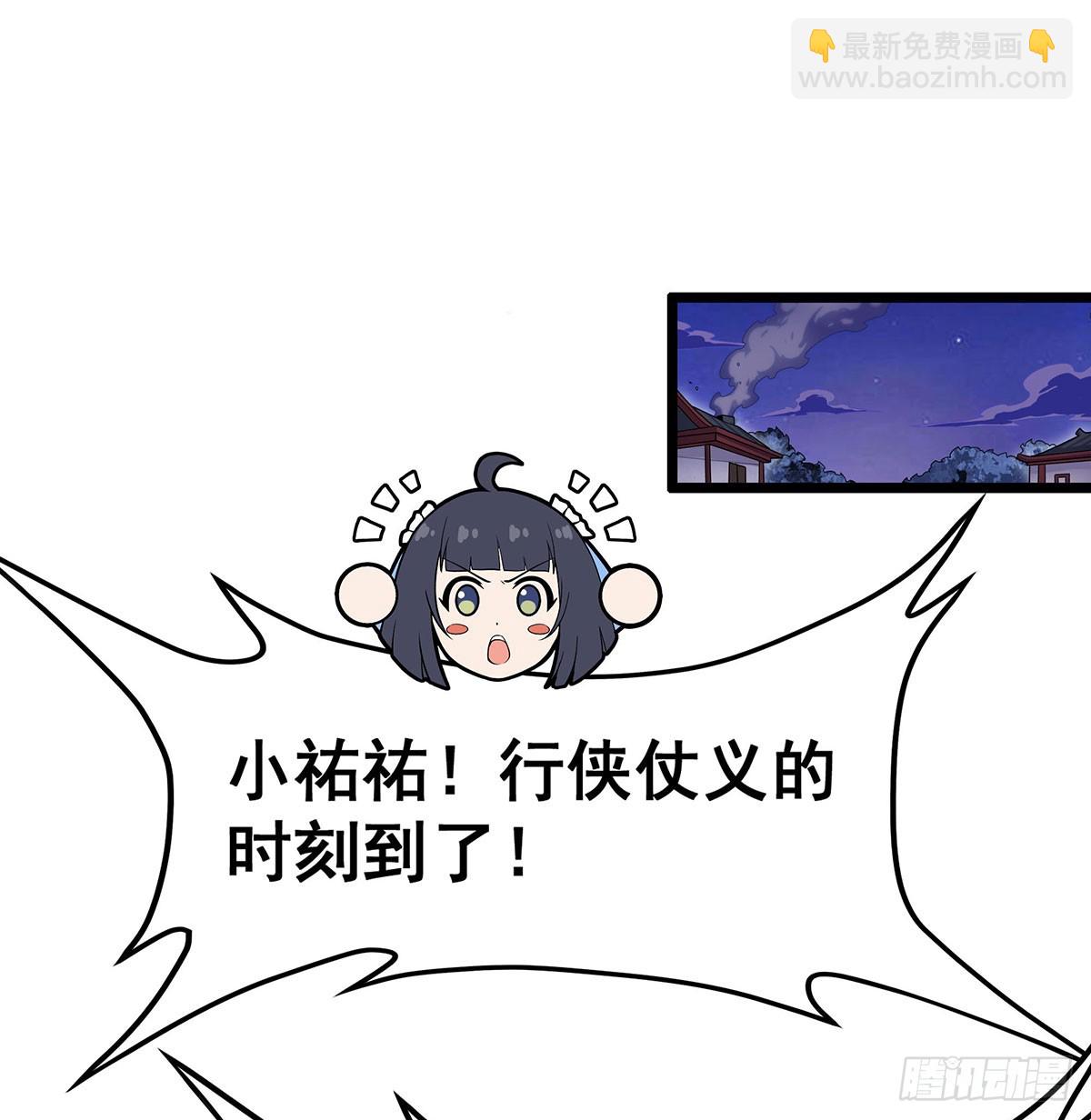 第318话 宵夜时刻(1/2)-第322话