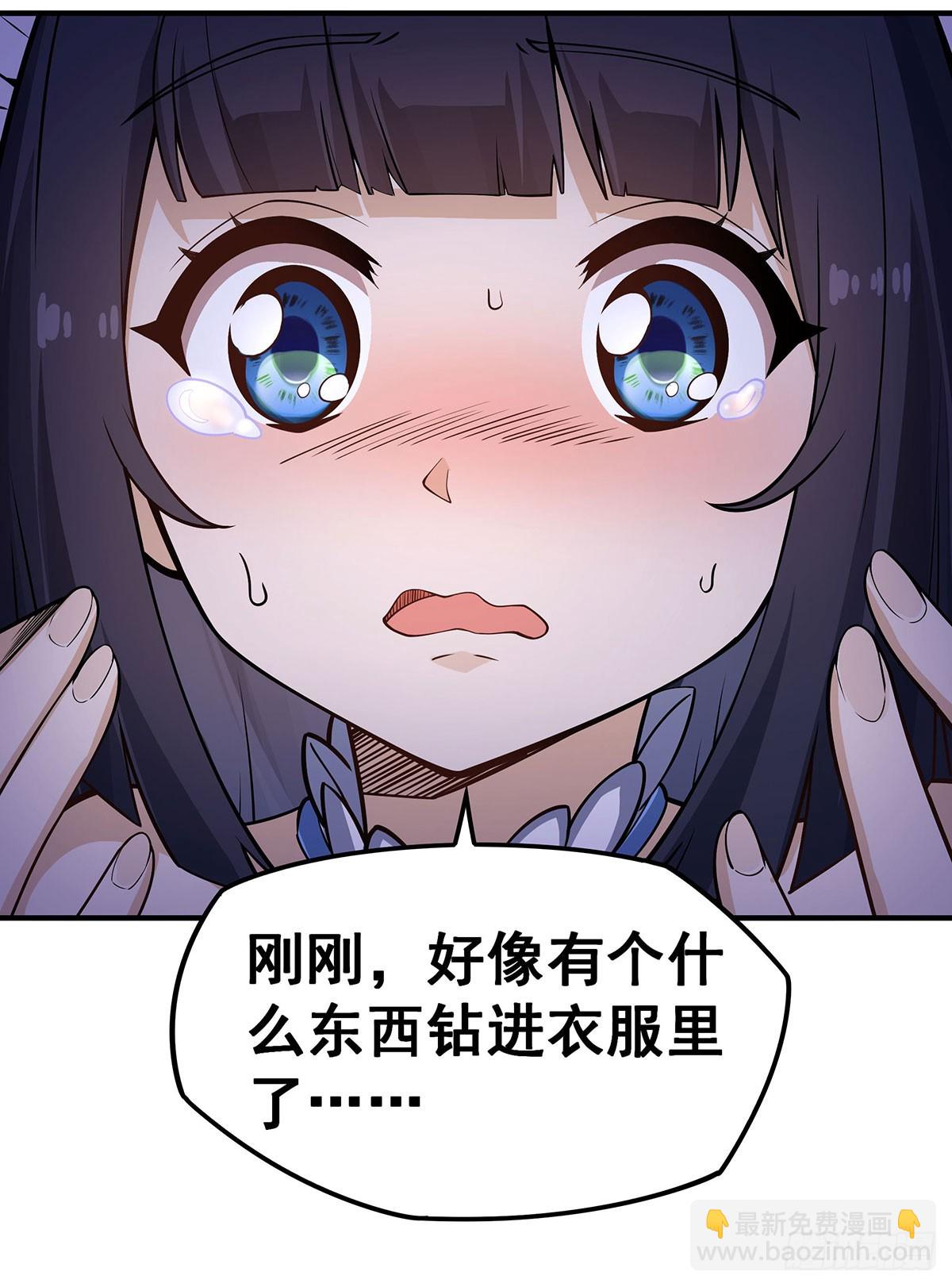 第318话 宵夜时刻(1/2)-第322话