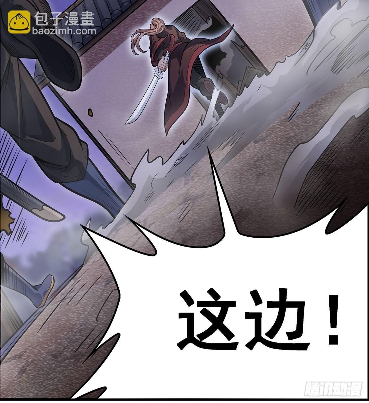 第318话 宵夜时刻(1/2)-第322话