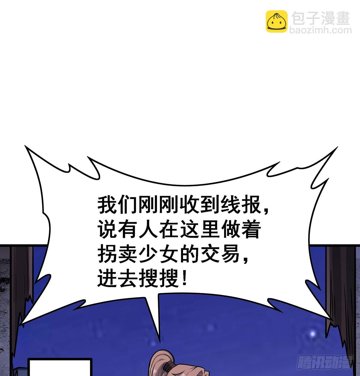 第318话 宵夜时刻(1/2)-第322话