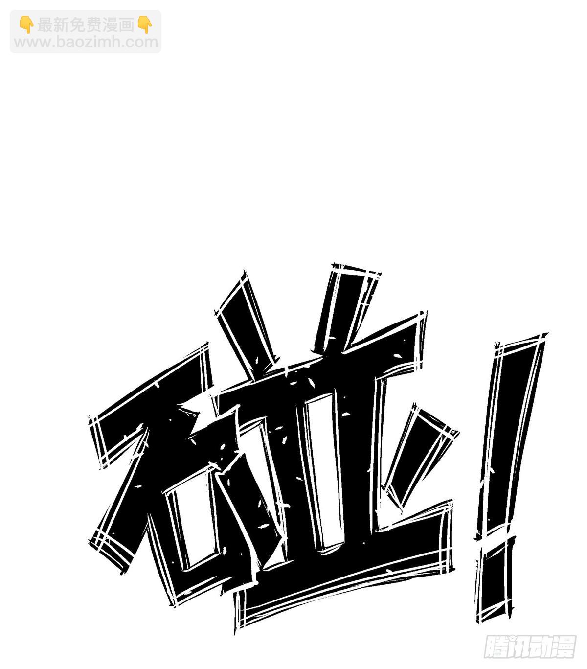 第318话 宵夜时刻(1/2)-第322话