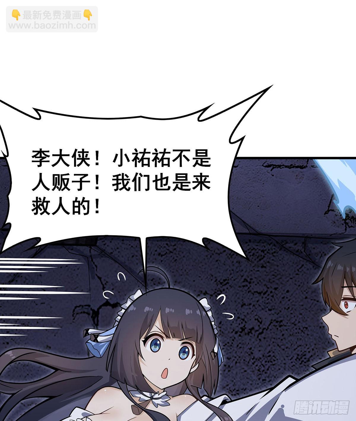 第318话 宵夜时刻(1/2)-第322话