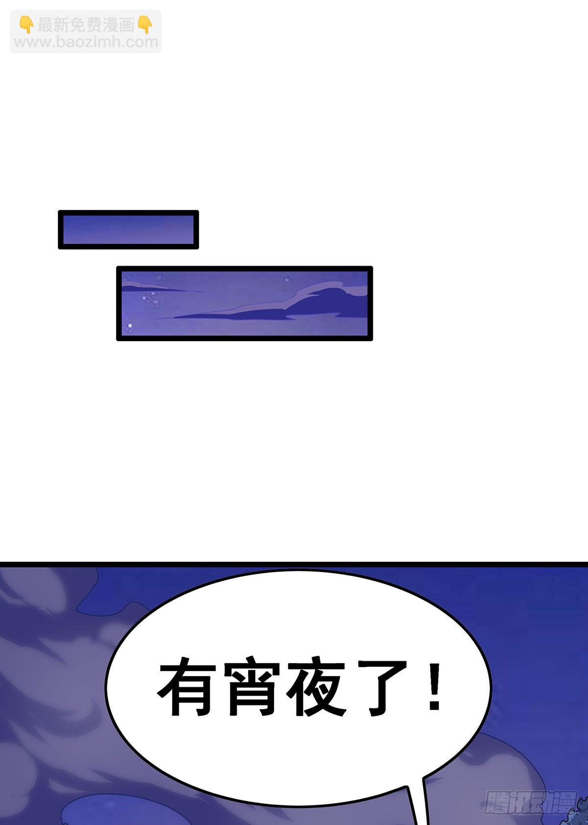 第318话 宵夜时刻(1/2)-第322话