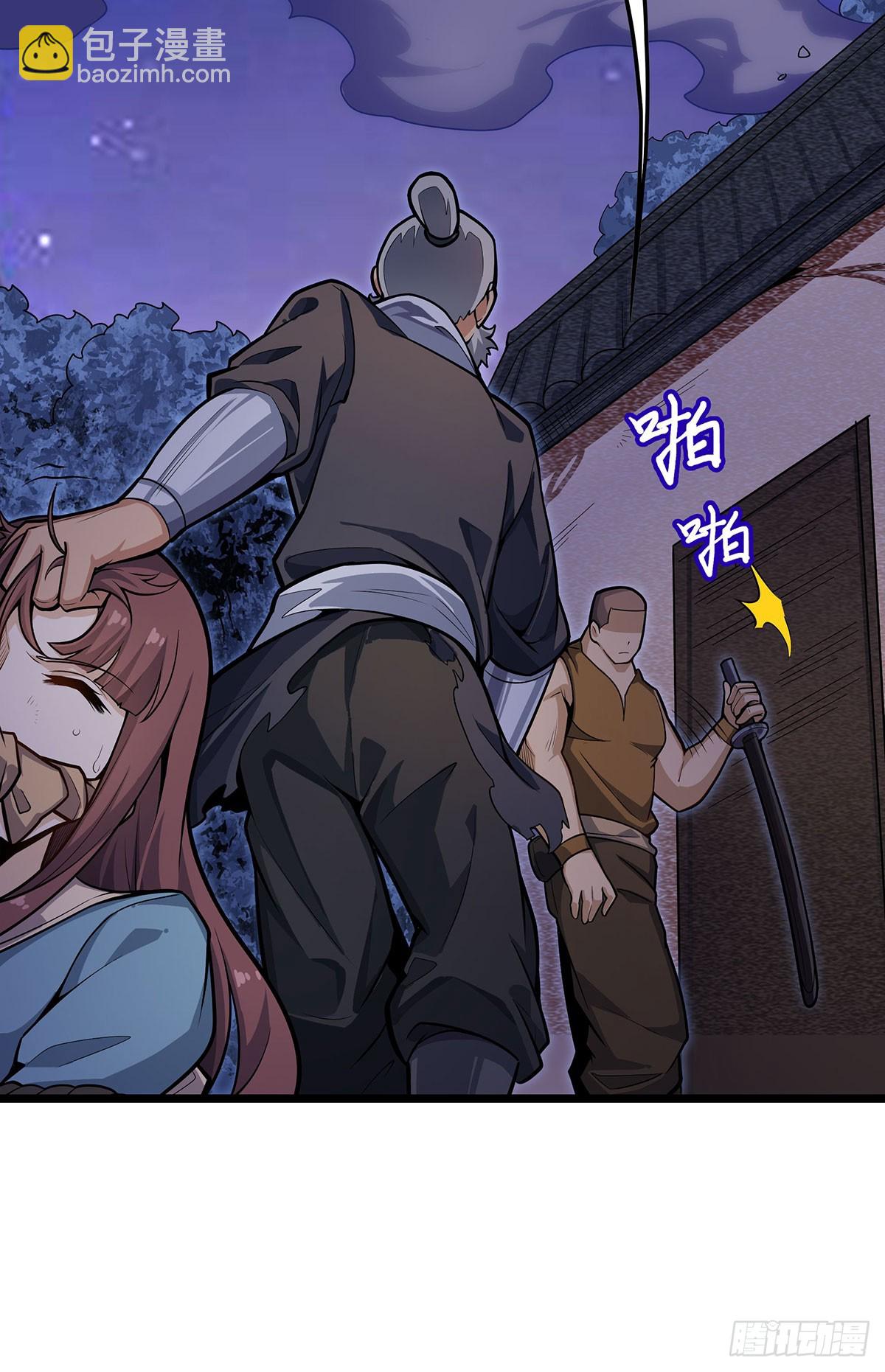 第318话 宵夜时刻(1/2)-第322话