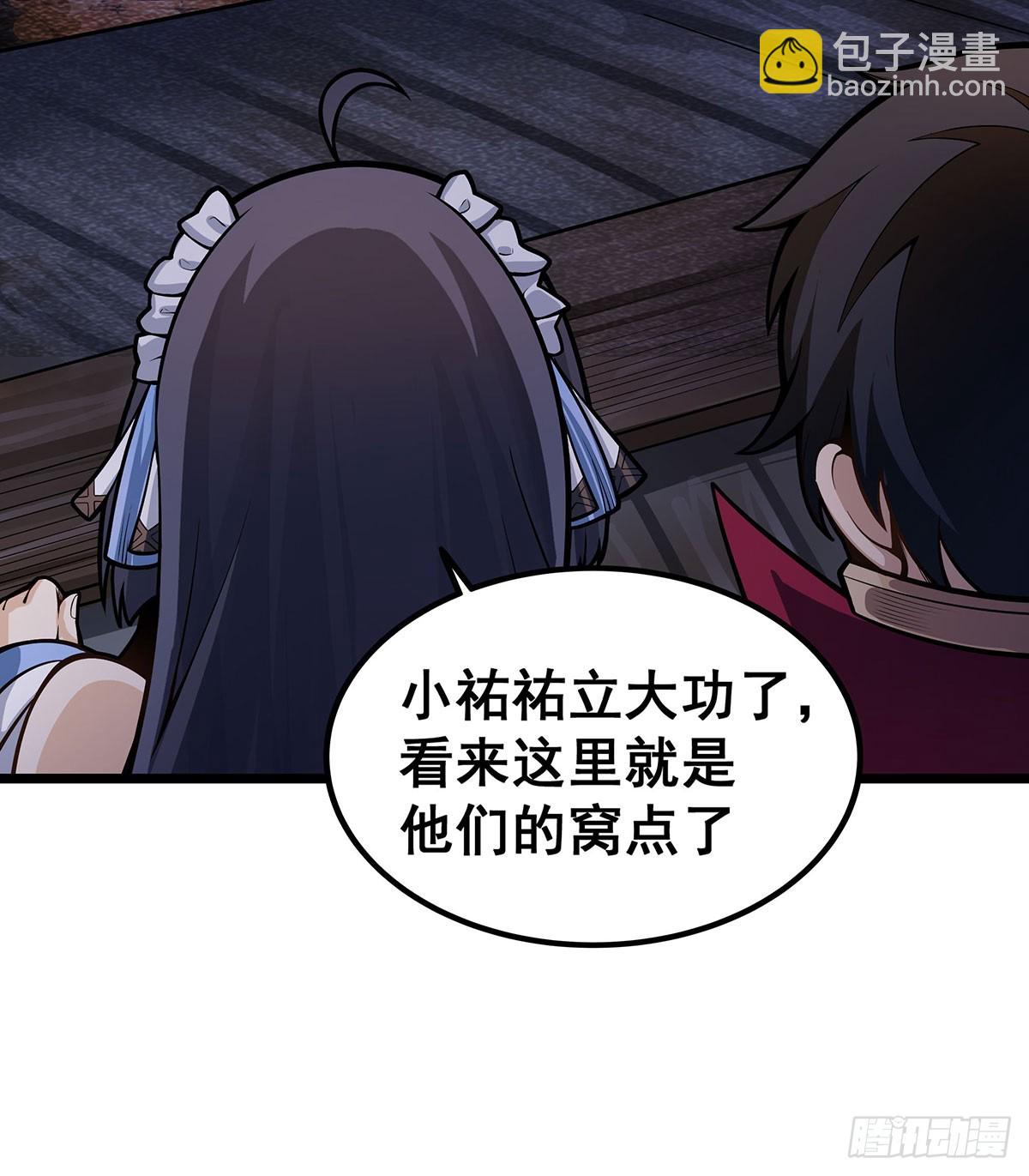 第318话 宵夜时刻(1/2)-第322话