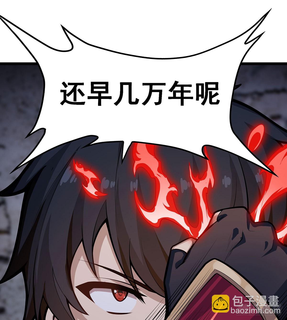 第320话 莫家塞(1/2)-第324话