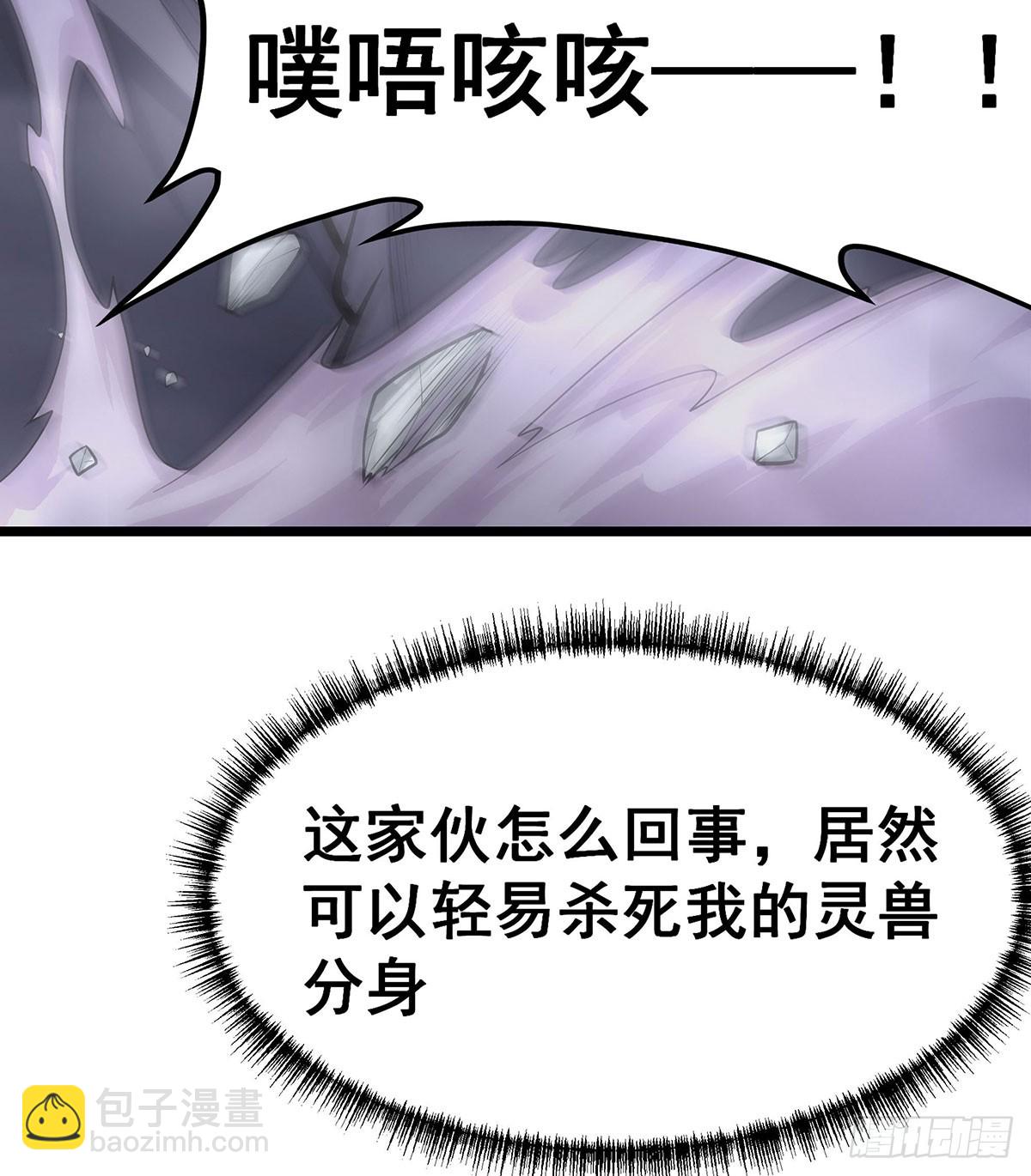 第320话 莫家塞(1/2)-第324话