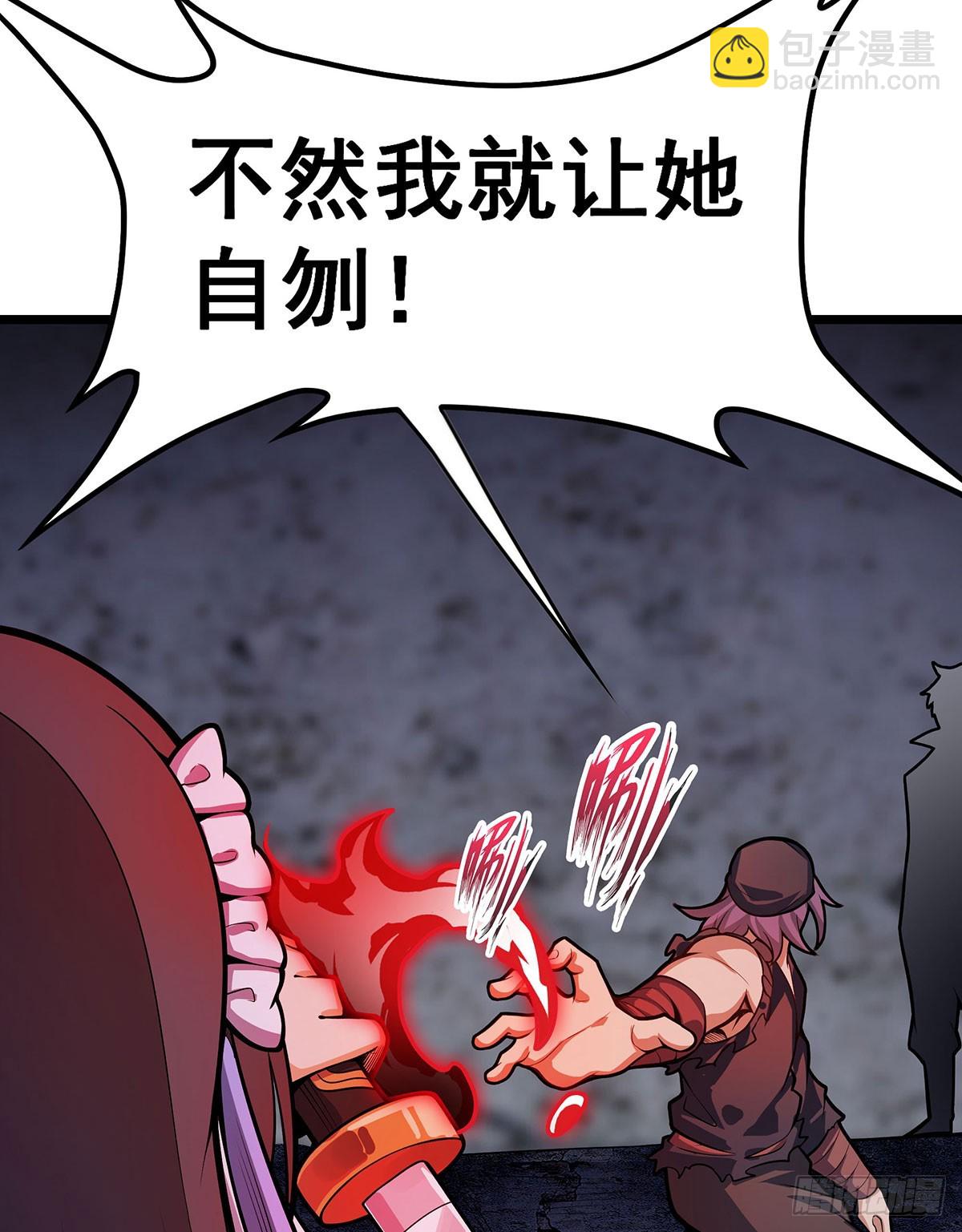 第320话 莫家塞(1/2)-第324话