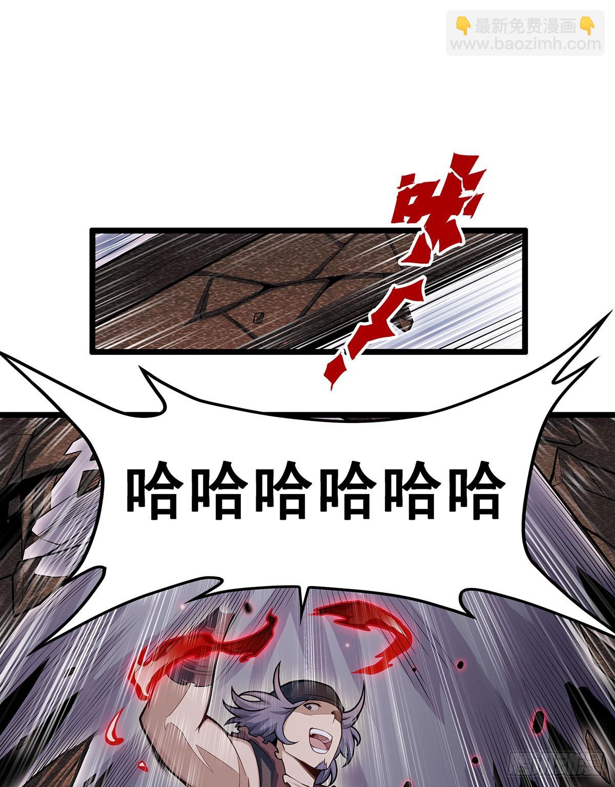 第320话 莫家塞(1/2)-第324话