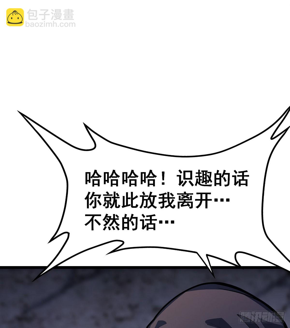 第320话 莫家塞(1/2)-第324话