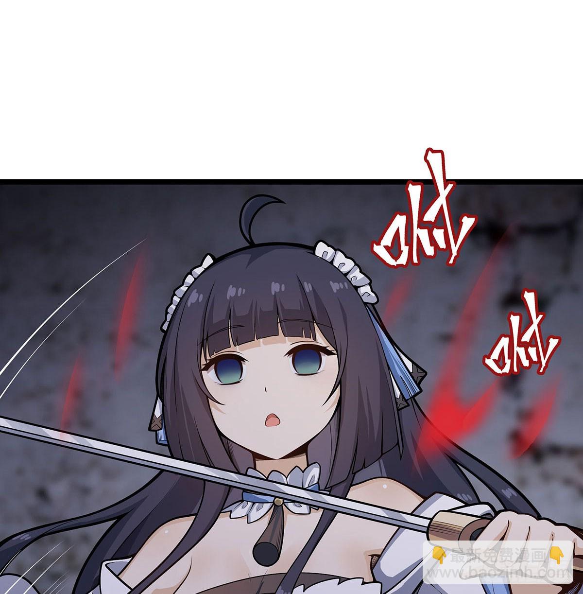 第320话 莫家塞(1/2)-第324话