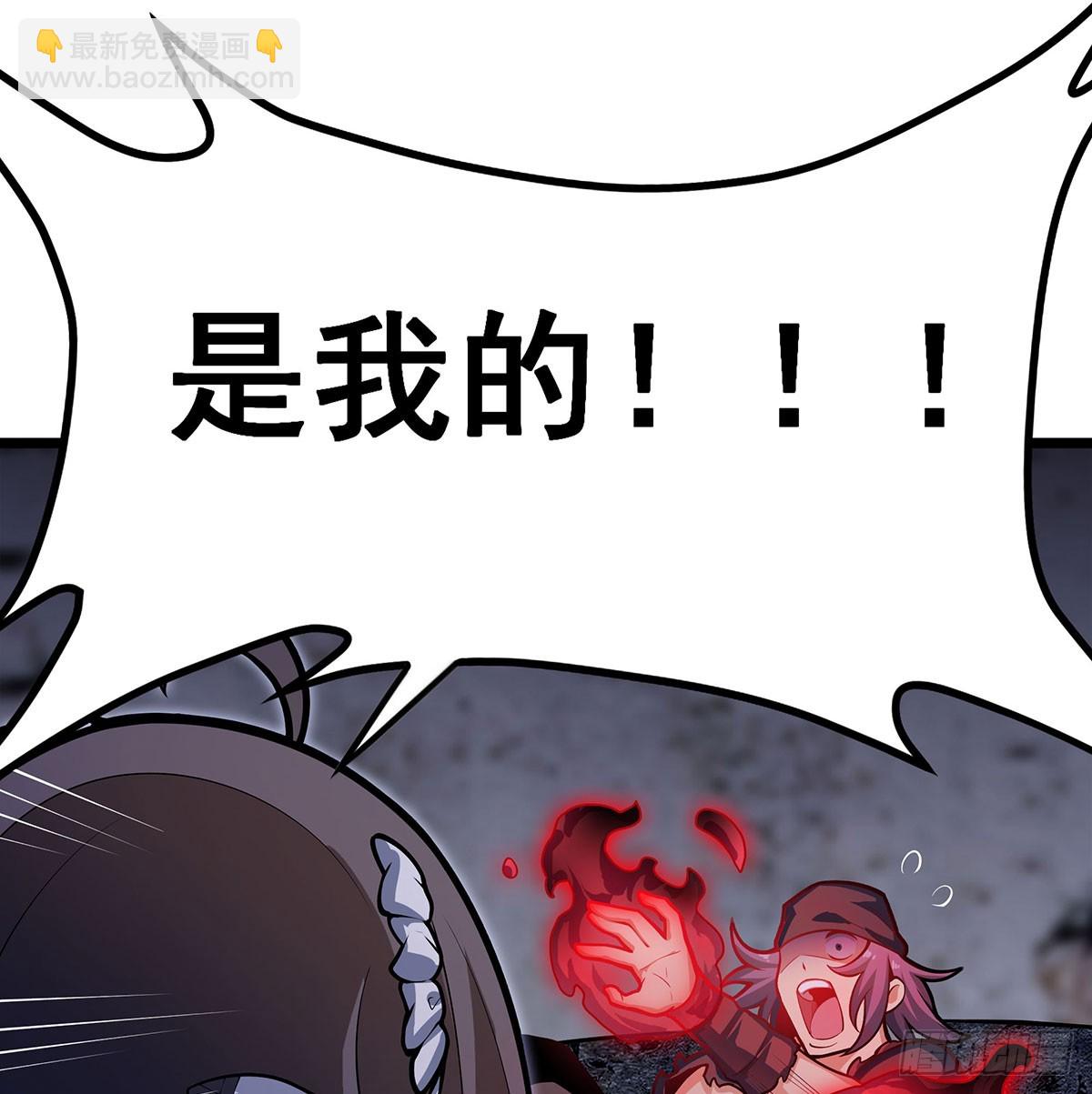 第320话 莫家塞(1/2)-第324话