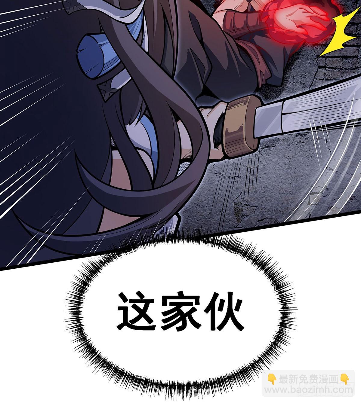 第320话 莫家塞(1/2)-第324话