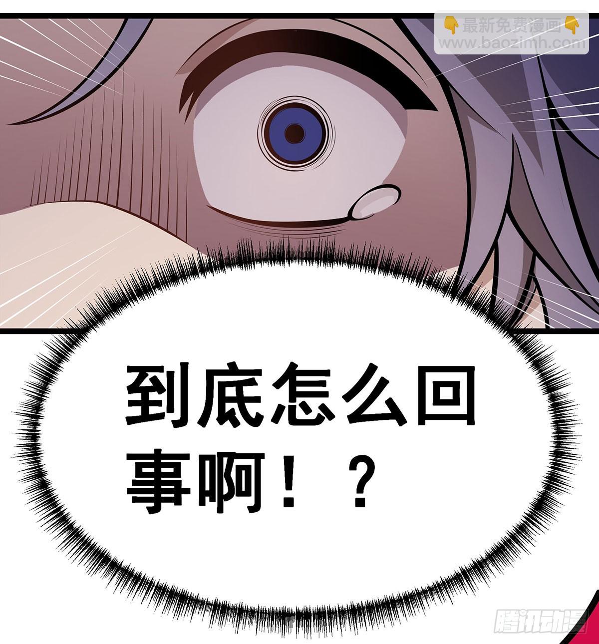 第320话 莫家塞(1/2)-第324话