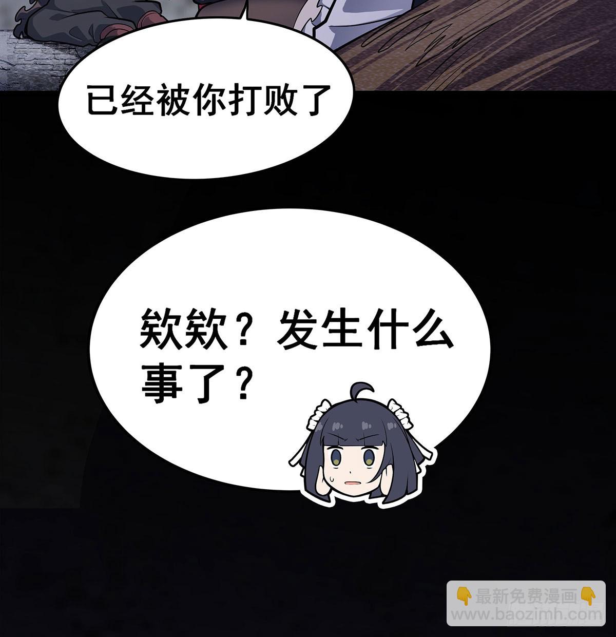 第320话 莫家塞(1/2)-第324话