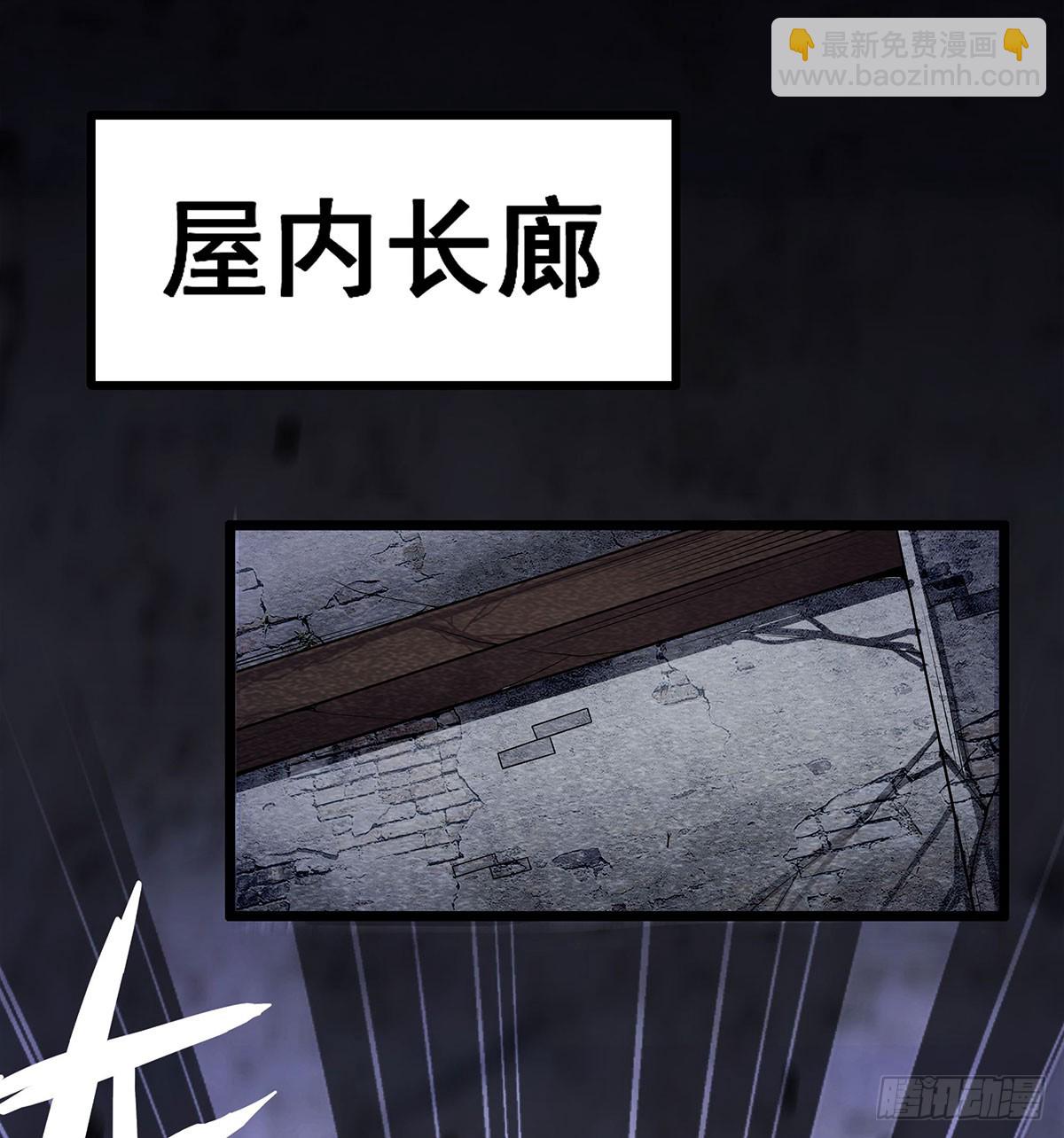第320话 莫家塞(1/2)-第324话