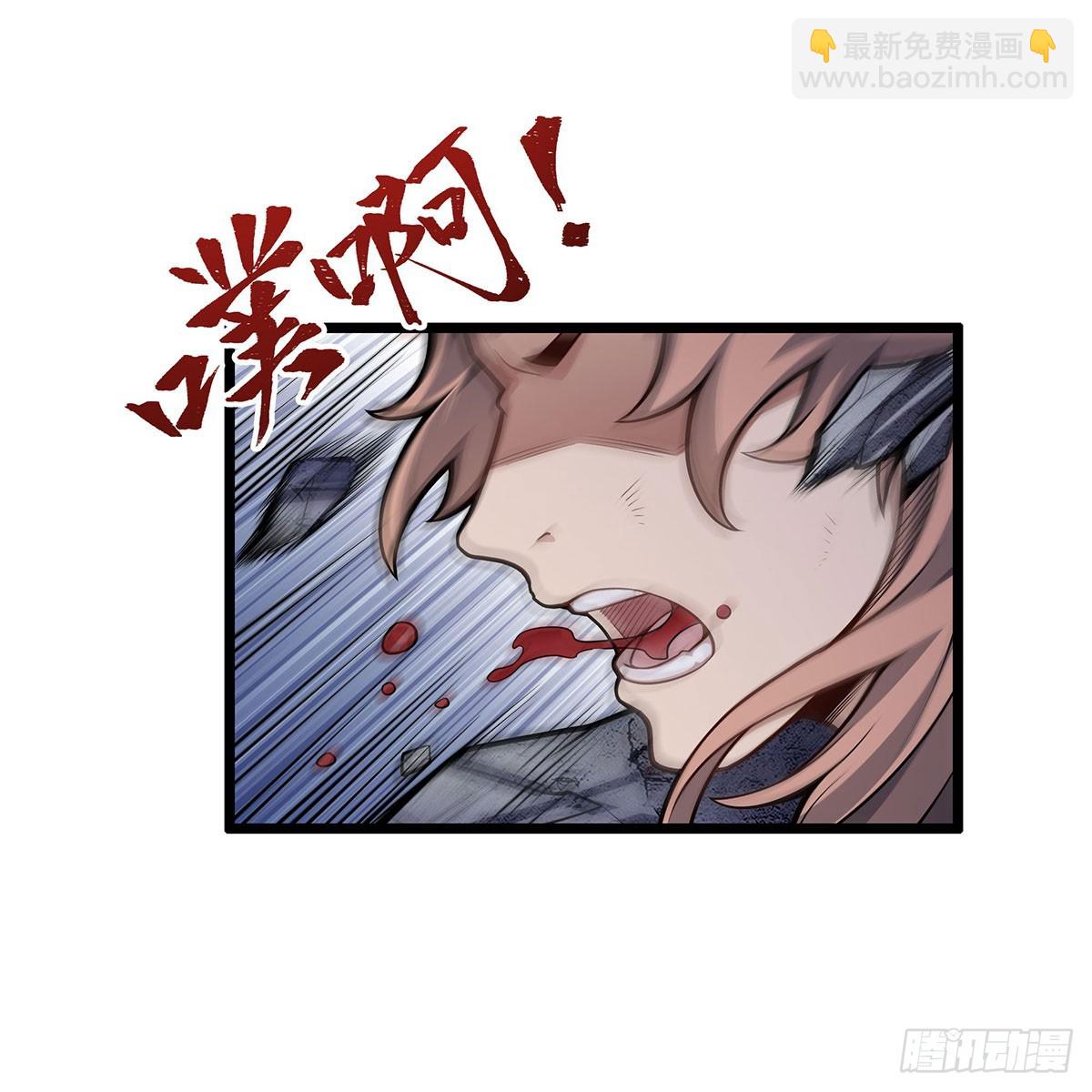 第320话 莫家塞(1/2)-第324话
