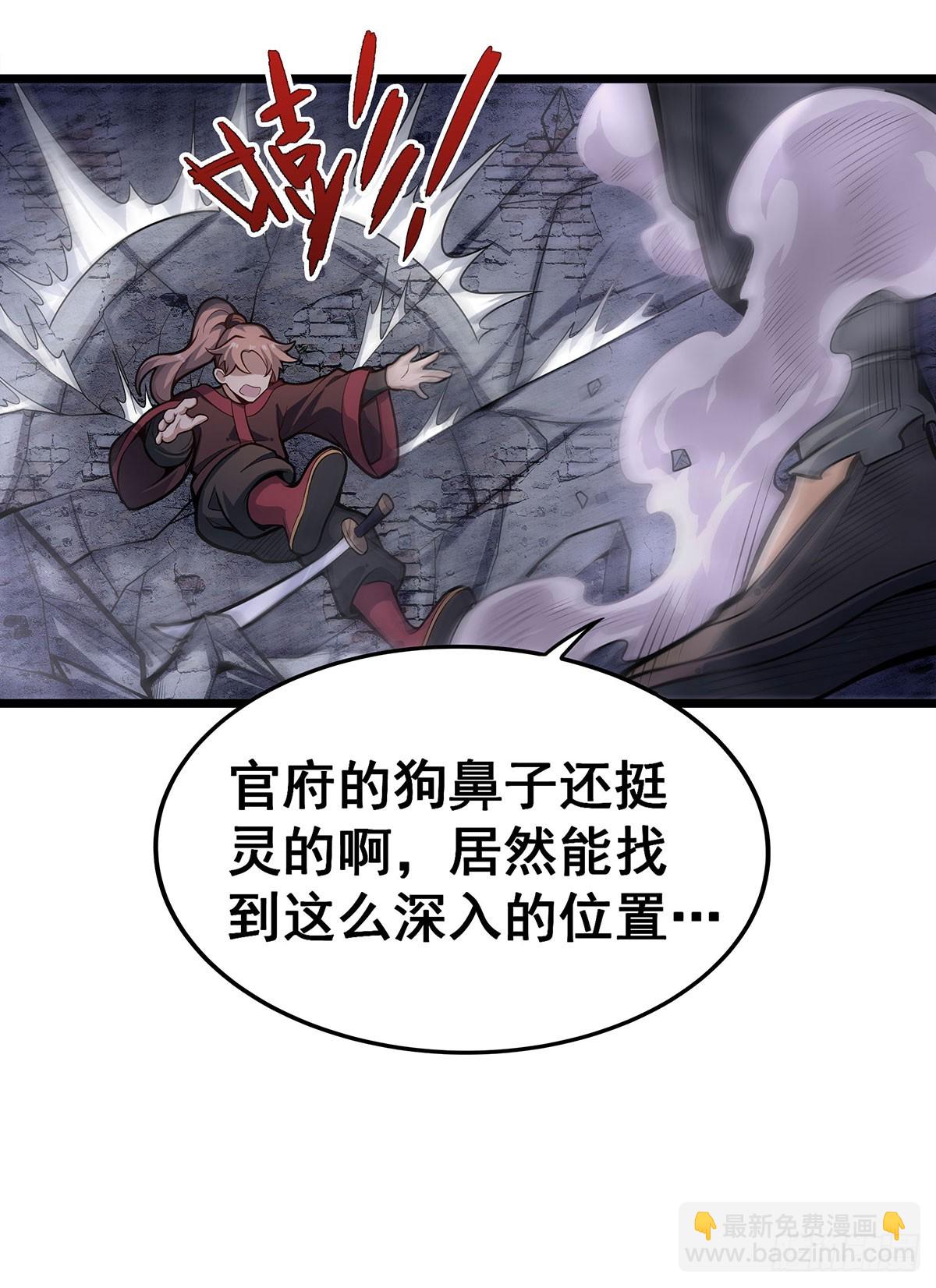 第320话 莫家塞(1/2)-第324话