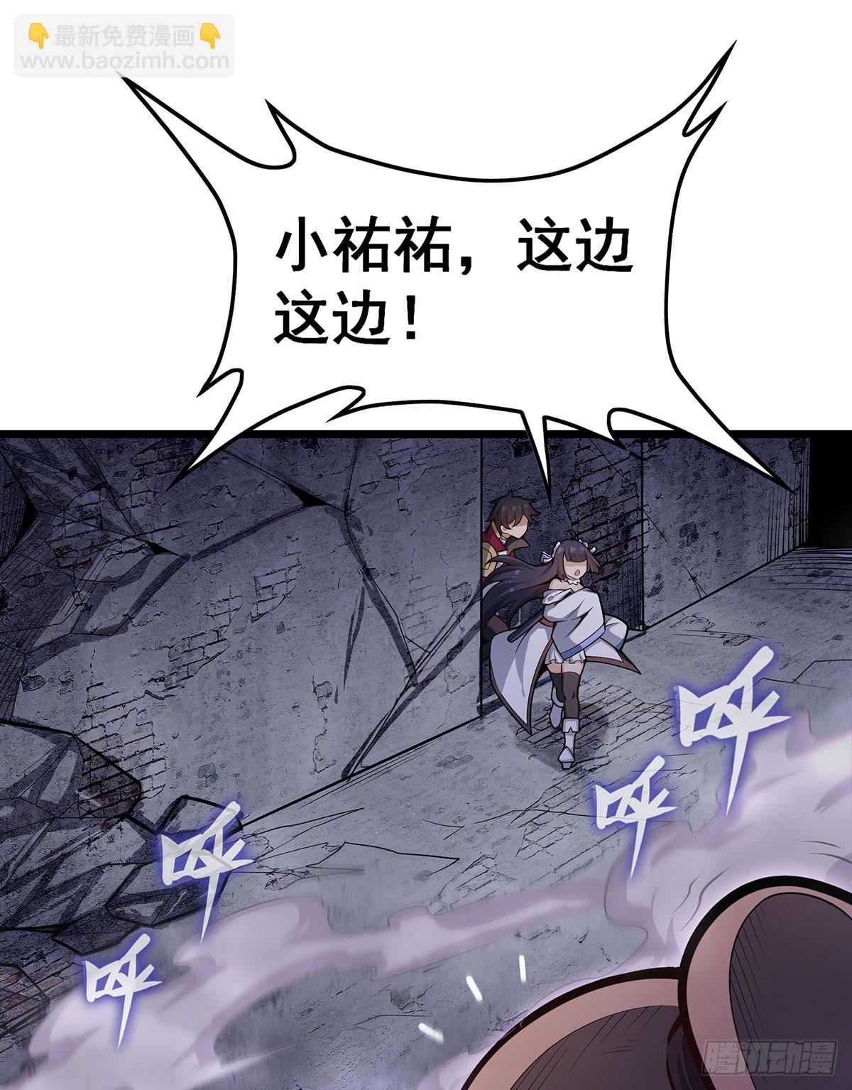 第320话 莫家塞(1/2)-第324话
