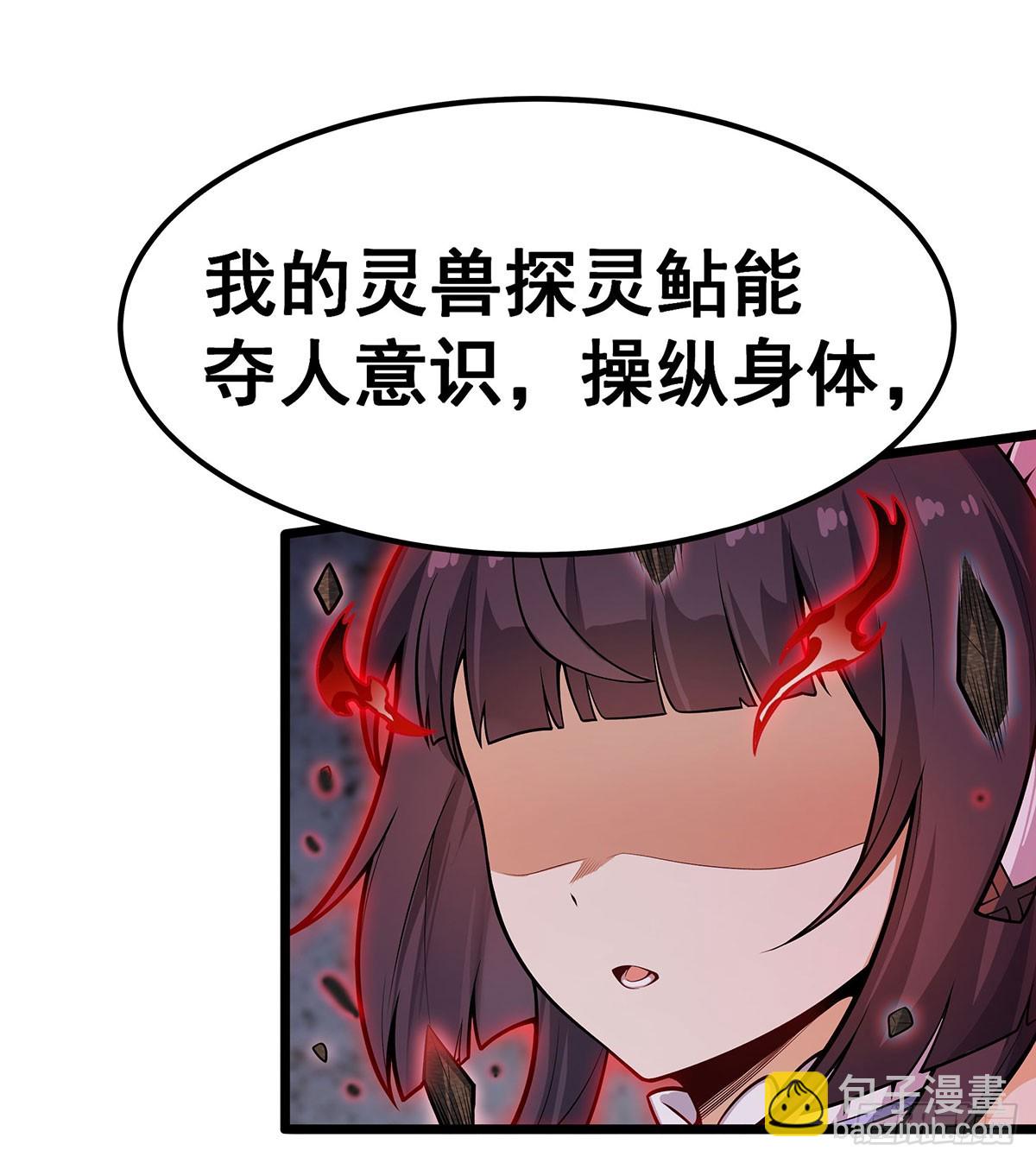 第320话 莫家塞(1/2)-第324话