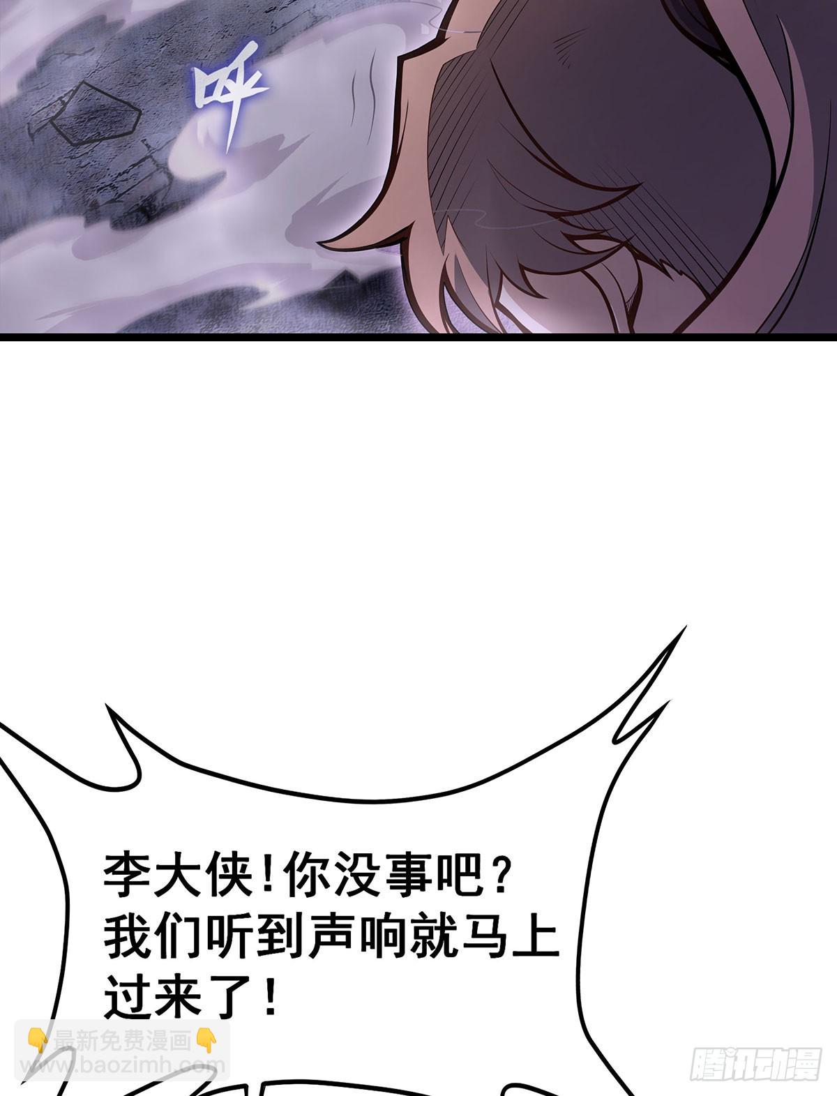 第320话 莫家塞(1/2)-第324话