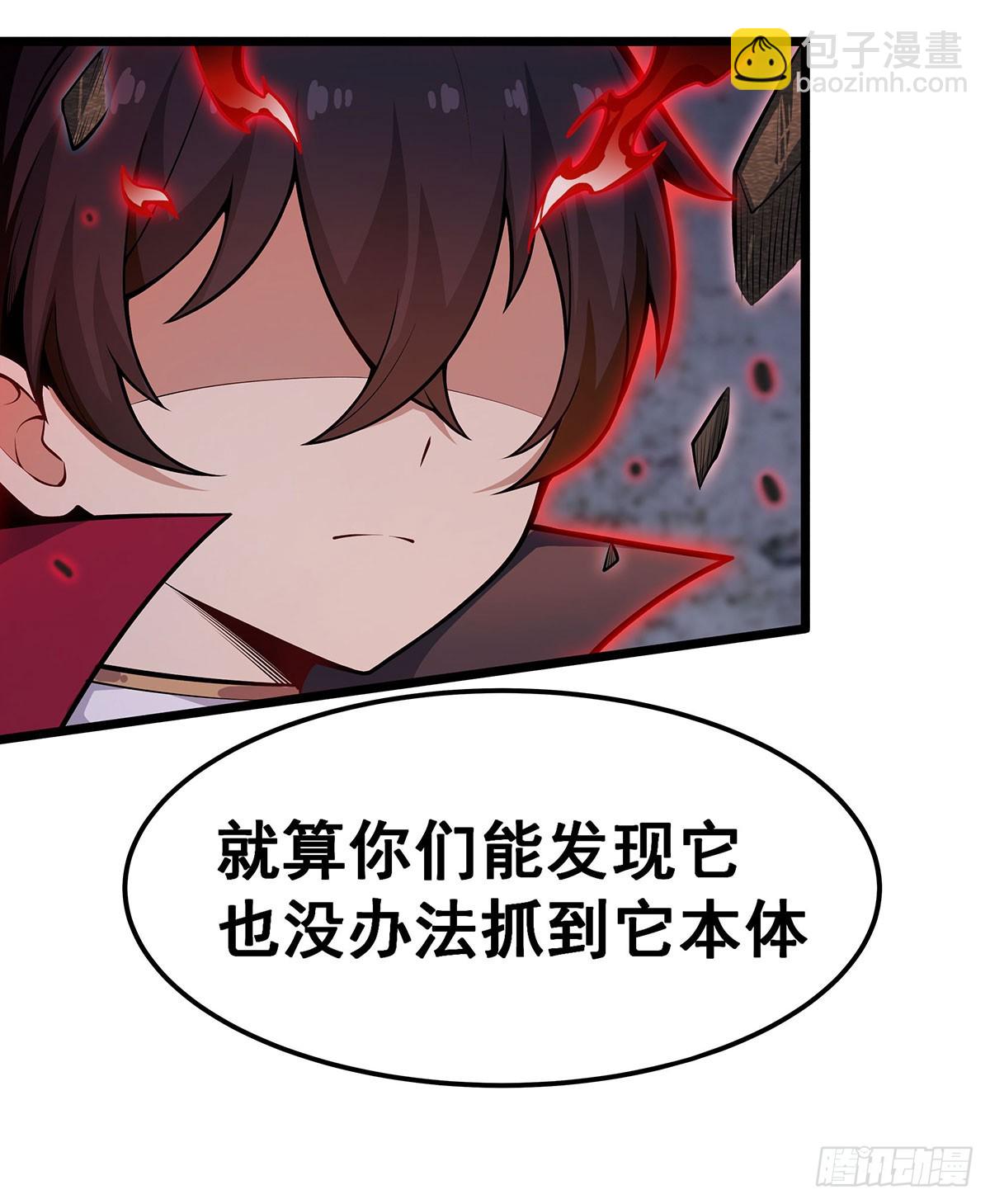 第320话 莫家塞(1/2)-第324话