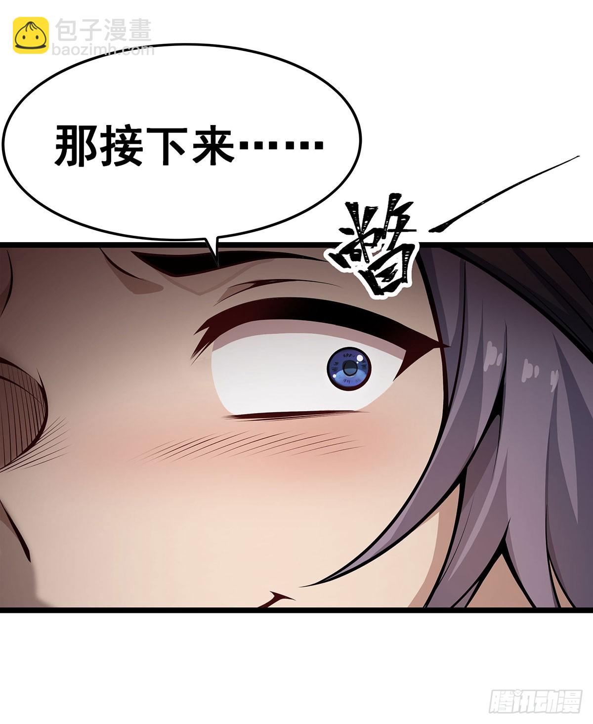 第320话 莫家塞(1/2)-第324话