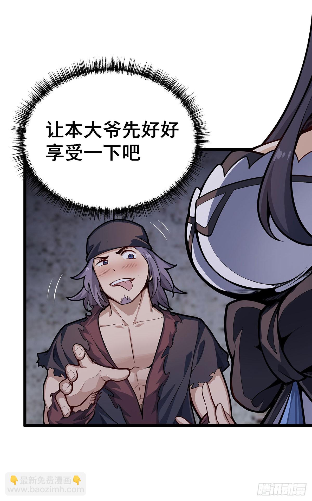 第320话 莫家塞(1/2)-第324话