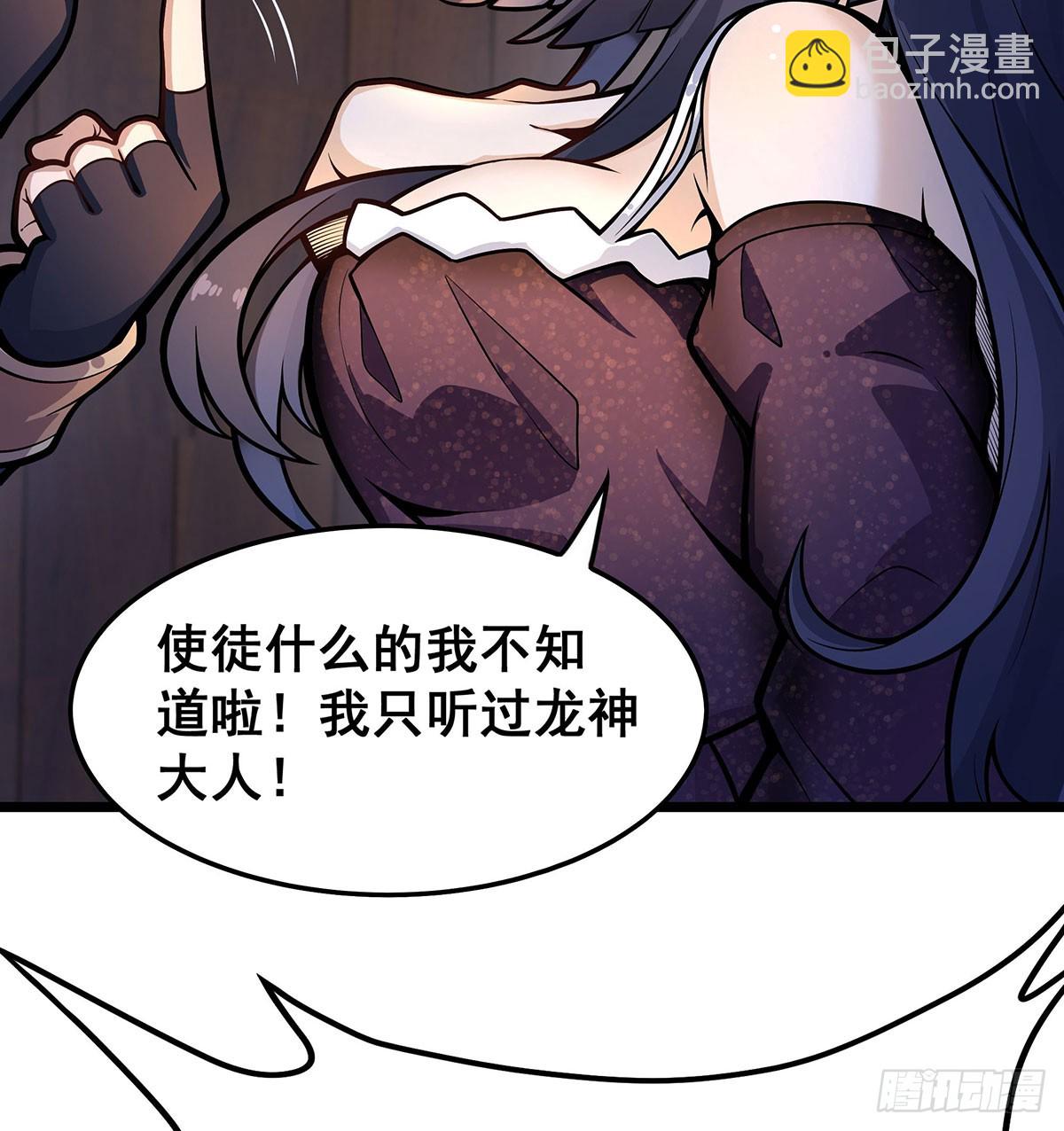 第322话 完成合体(1/2)-第326话