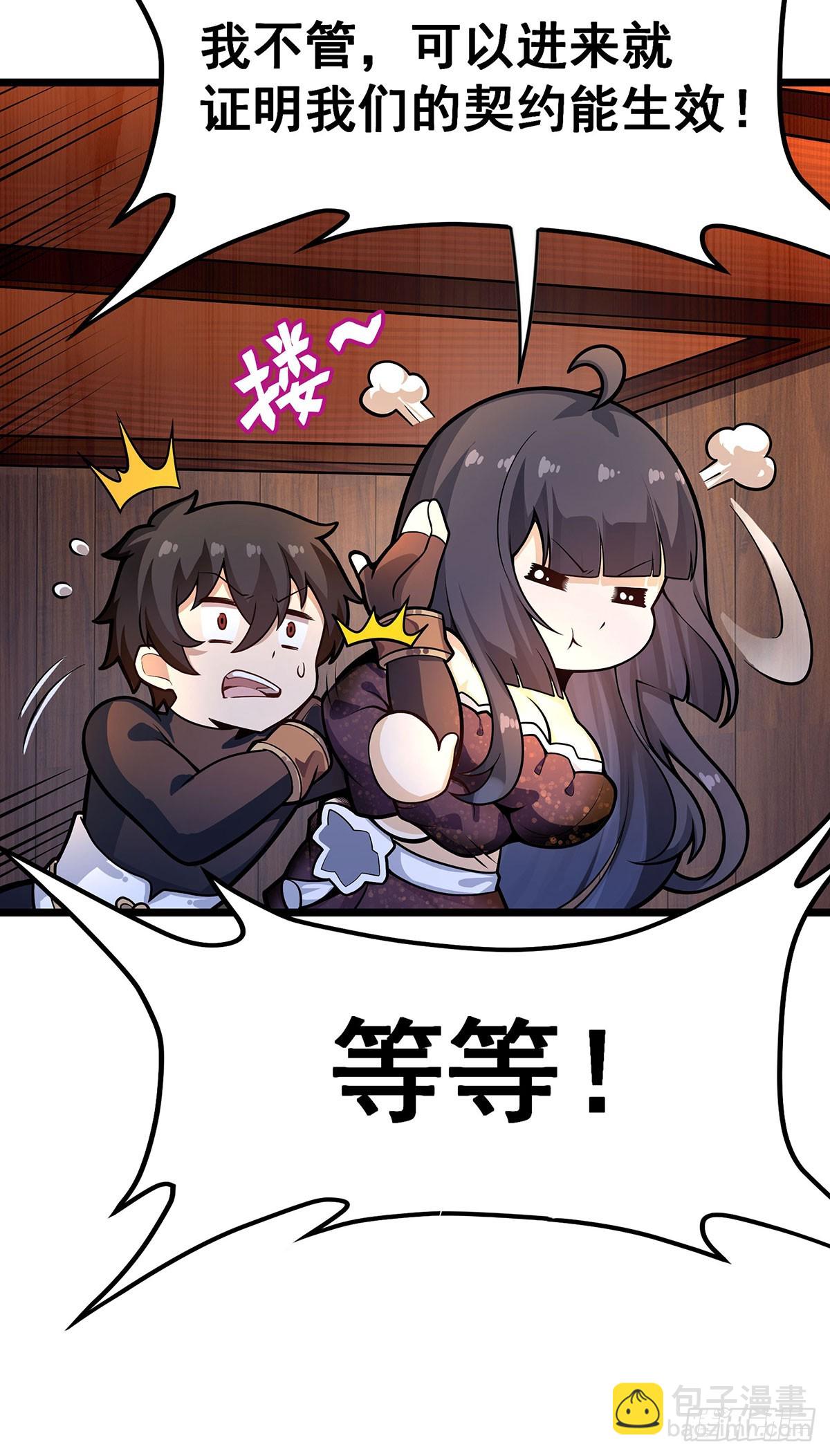 第322话 完成合体(1/2)-第326话