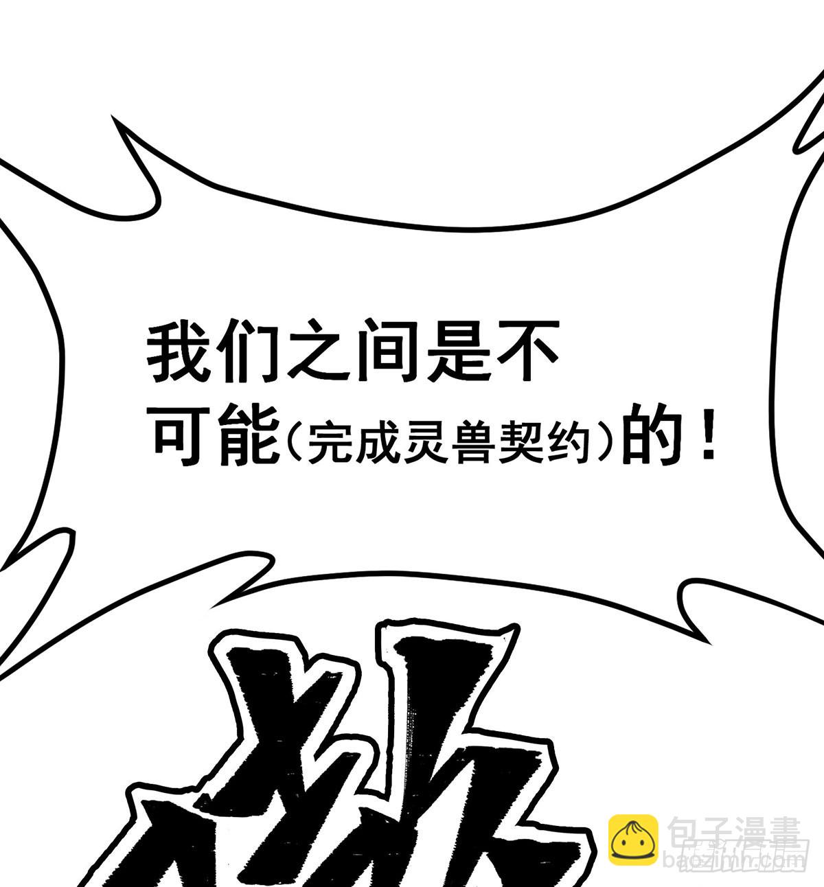 第322话 完成合体(1/2)-第326话