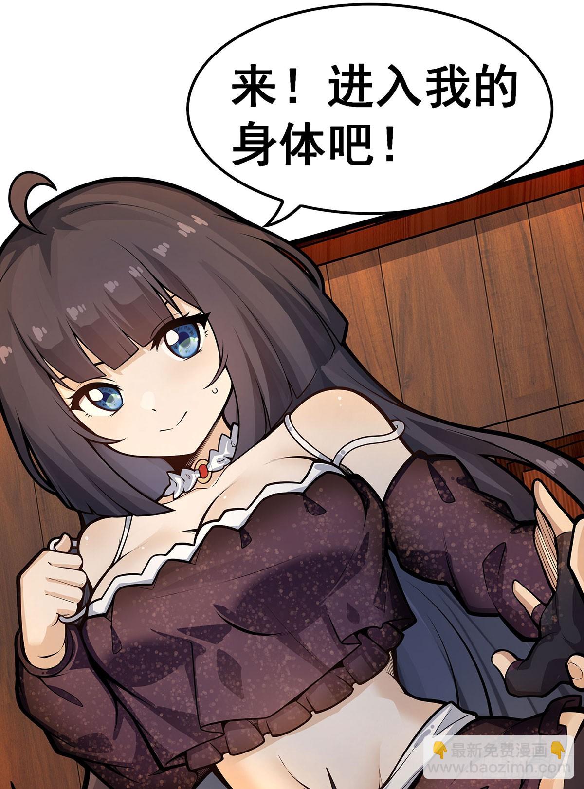 第322话 完成合体(1/2)-第326话
