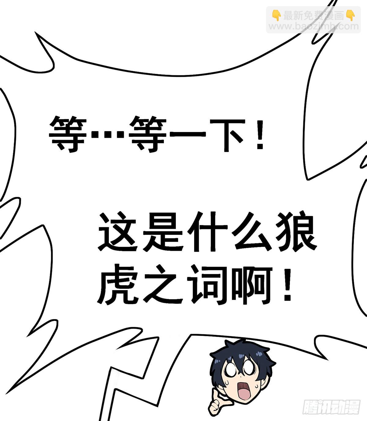 第322话 完成合体(1/2)-第326话