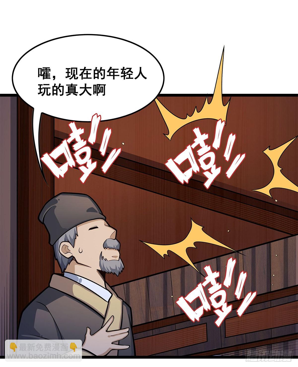 第322话 完成合体(1/2)-第326话